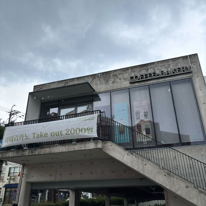 2번째 이미지