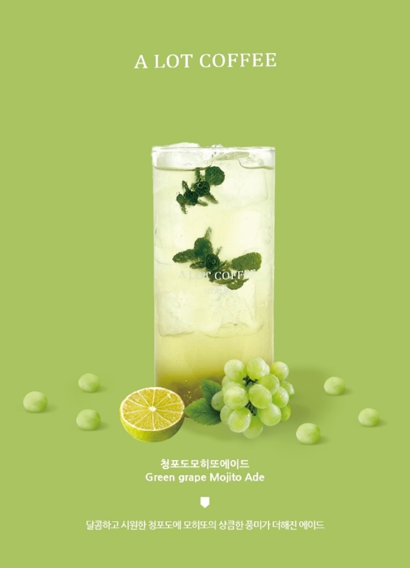 메뉴 이미지