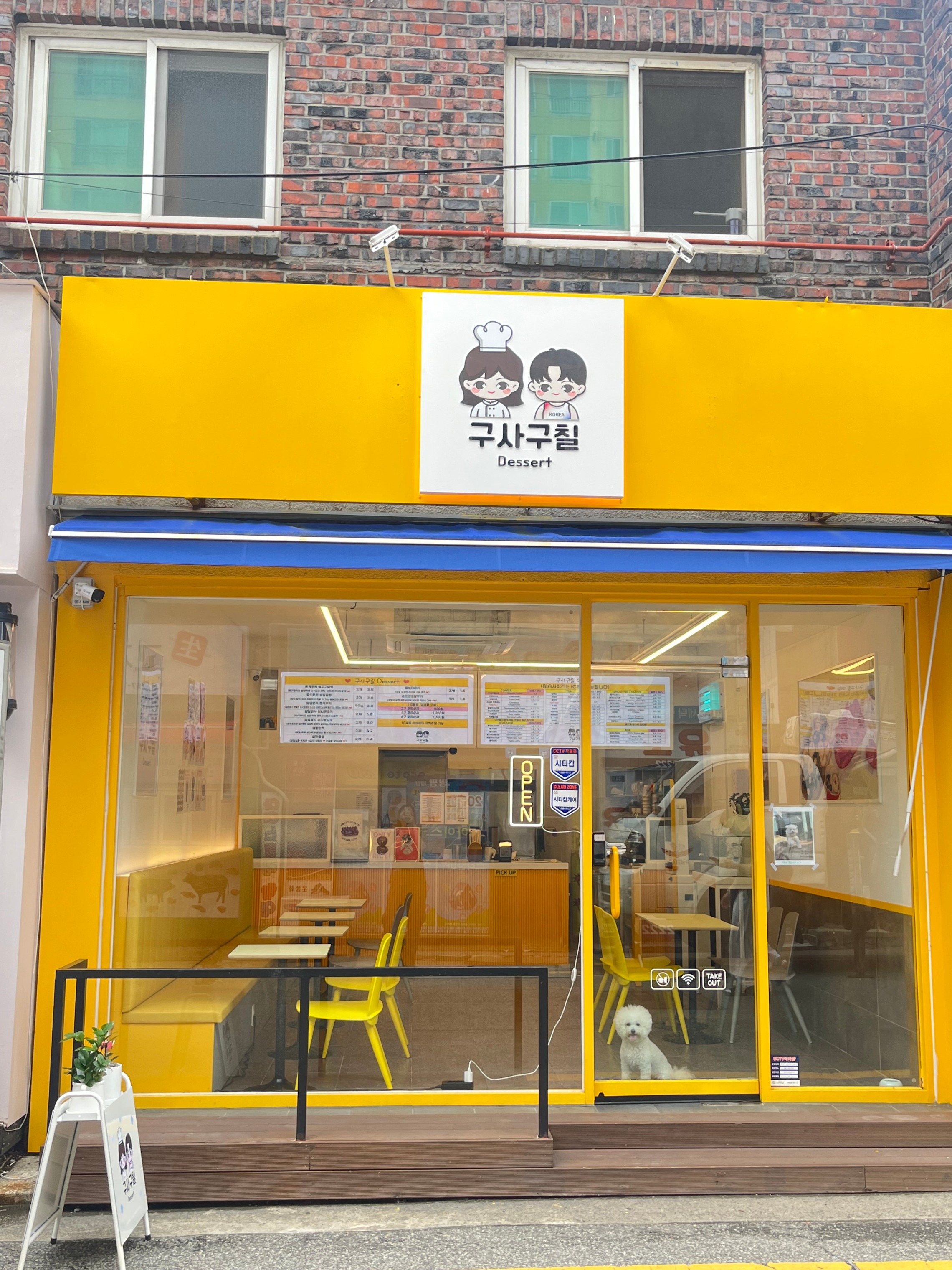 매장 이미지