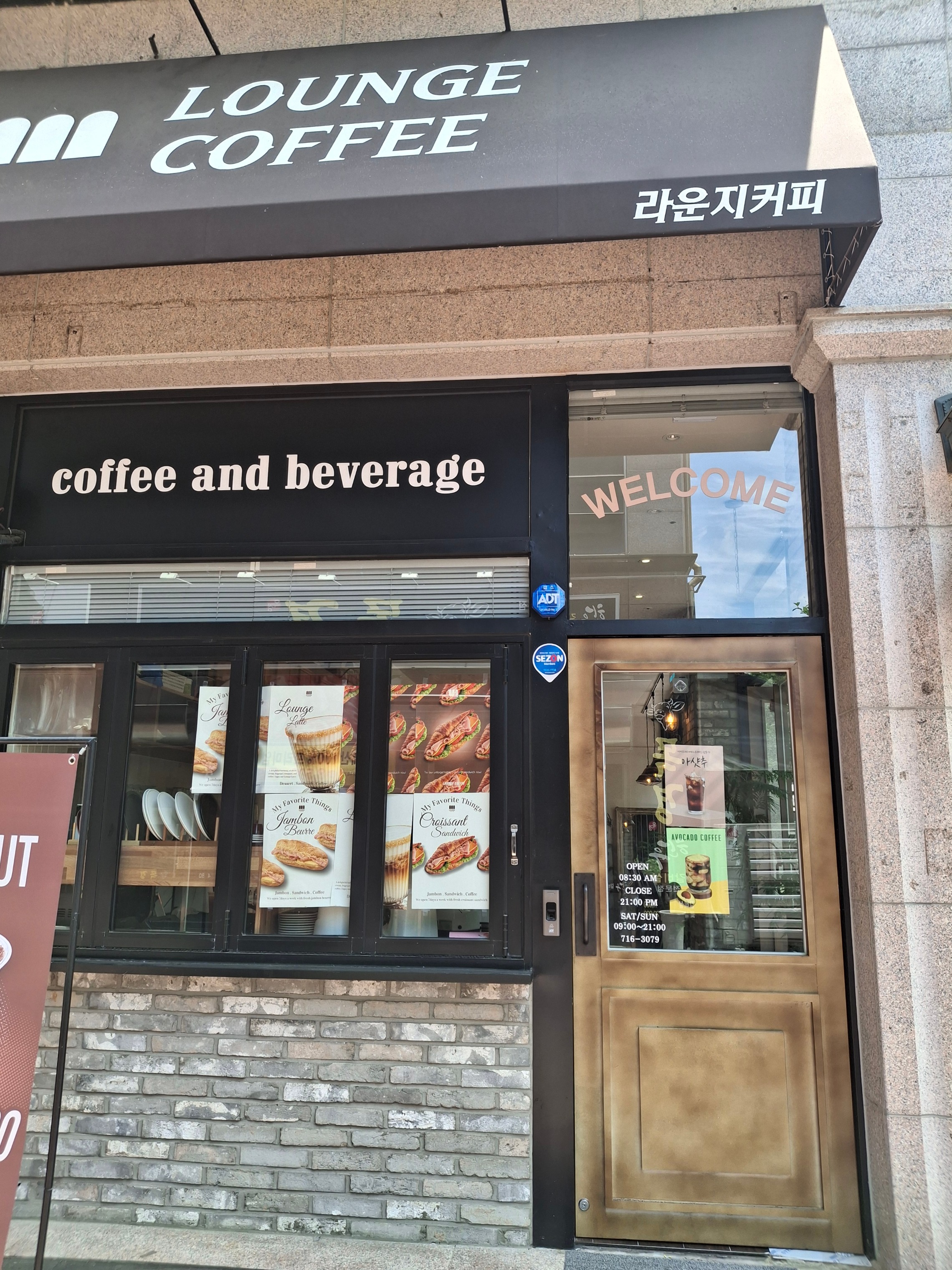 매장 이미지