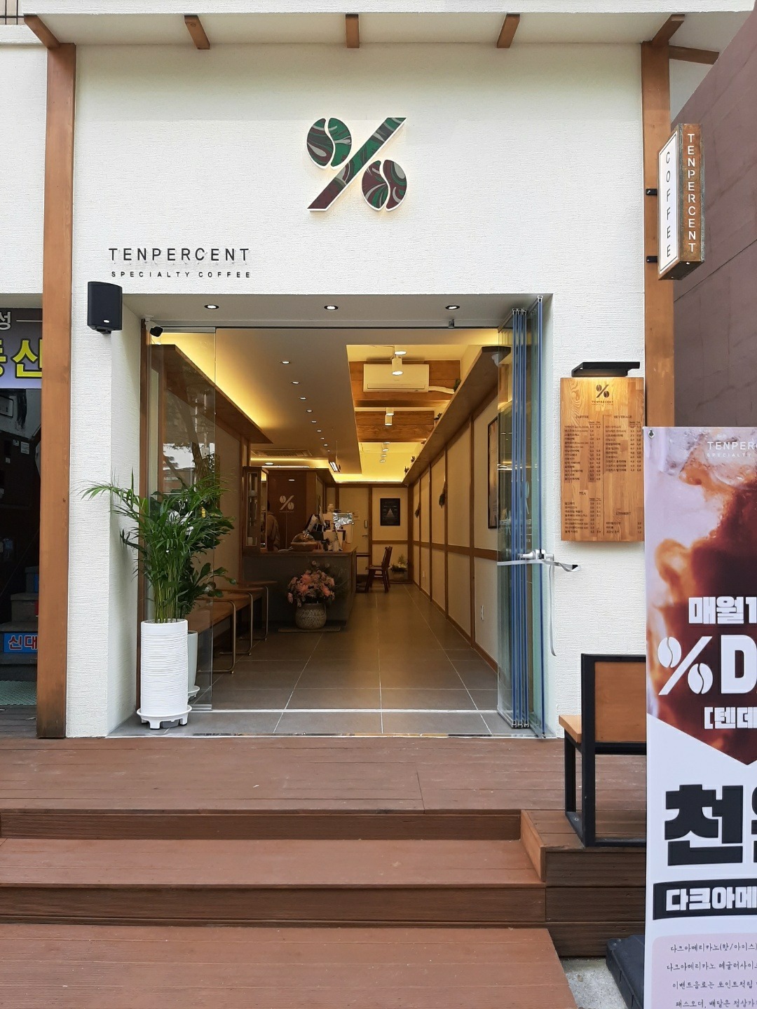 매장 이미지