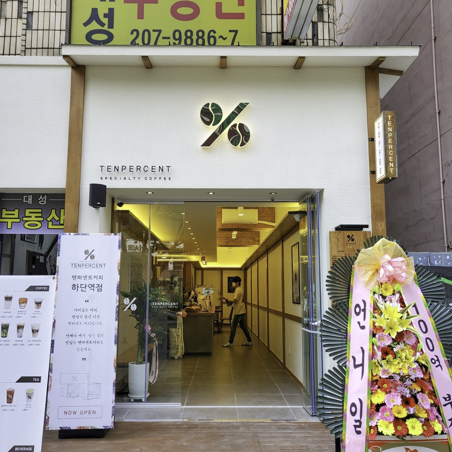 2번째 이미지
