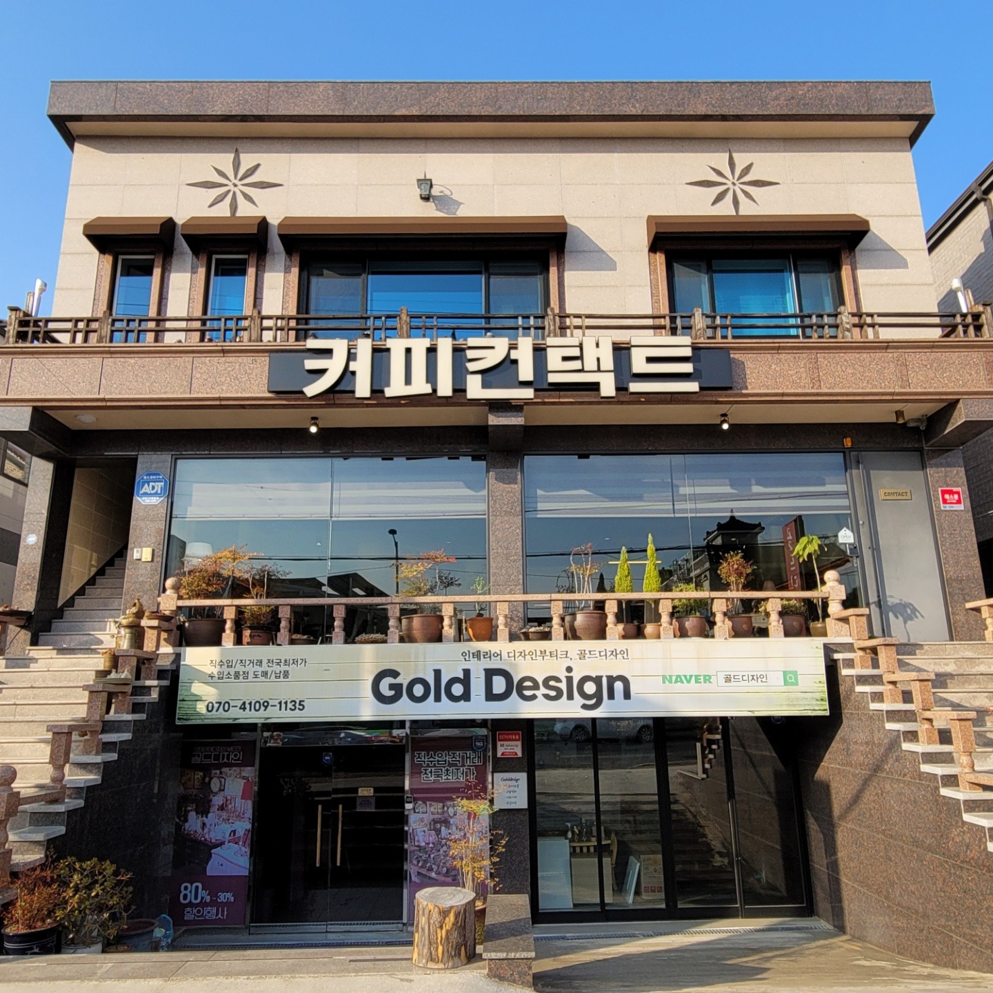 매장 이미지