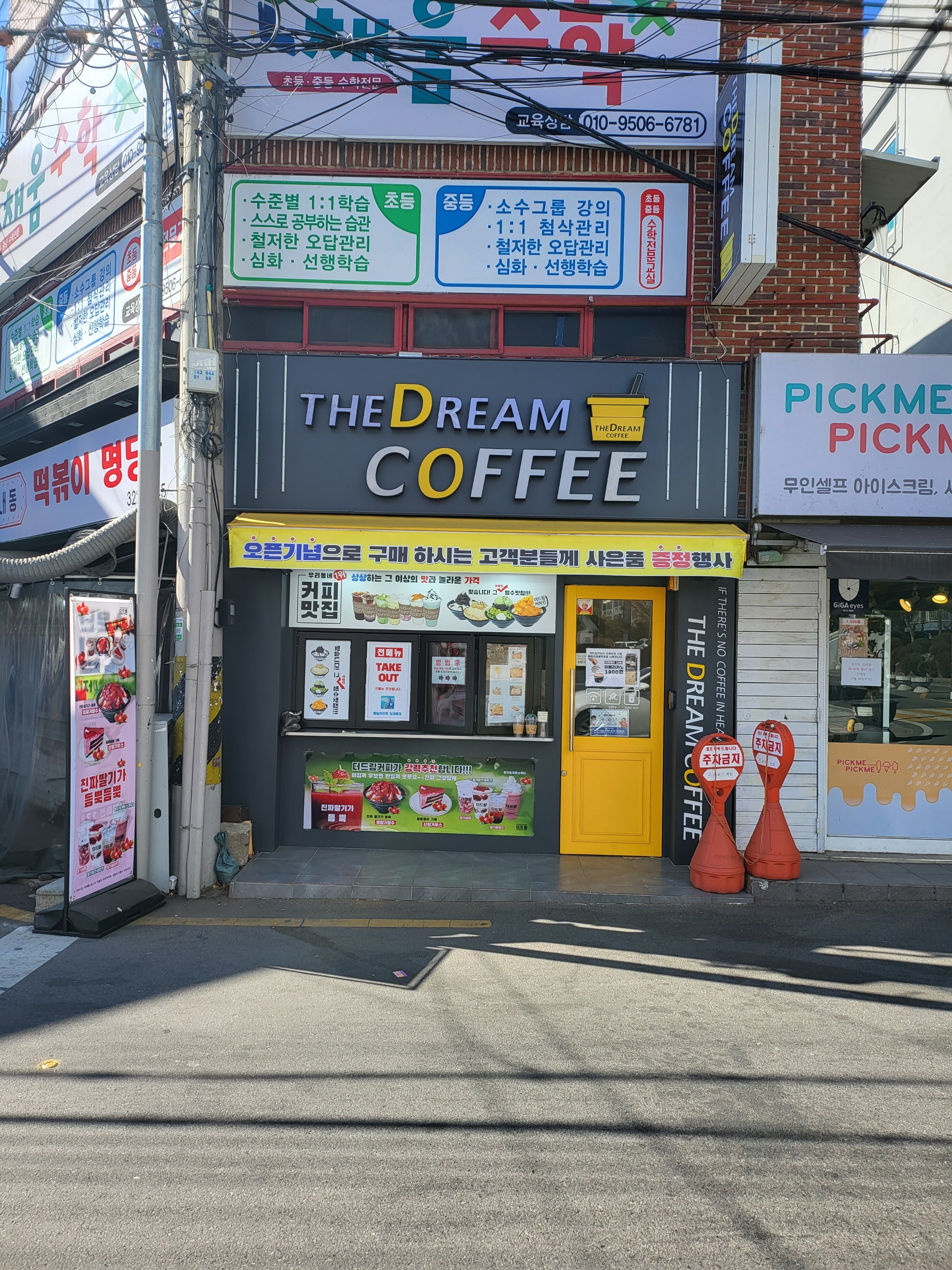 매장 이미지