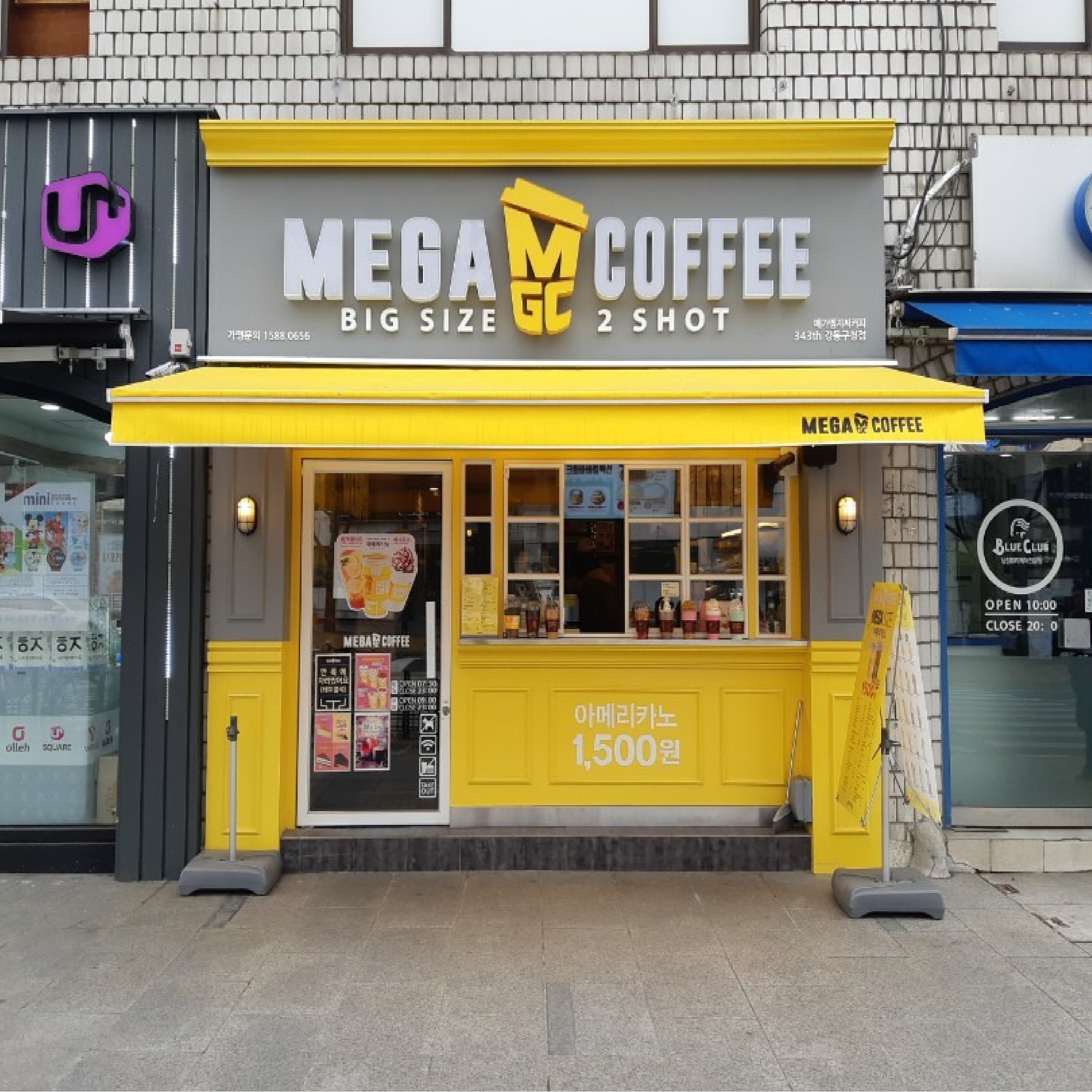 매장 이미지