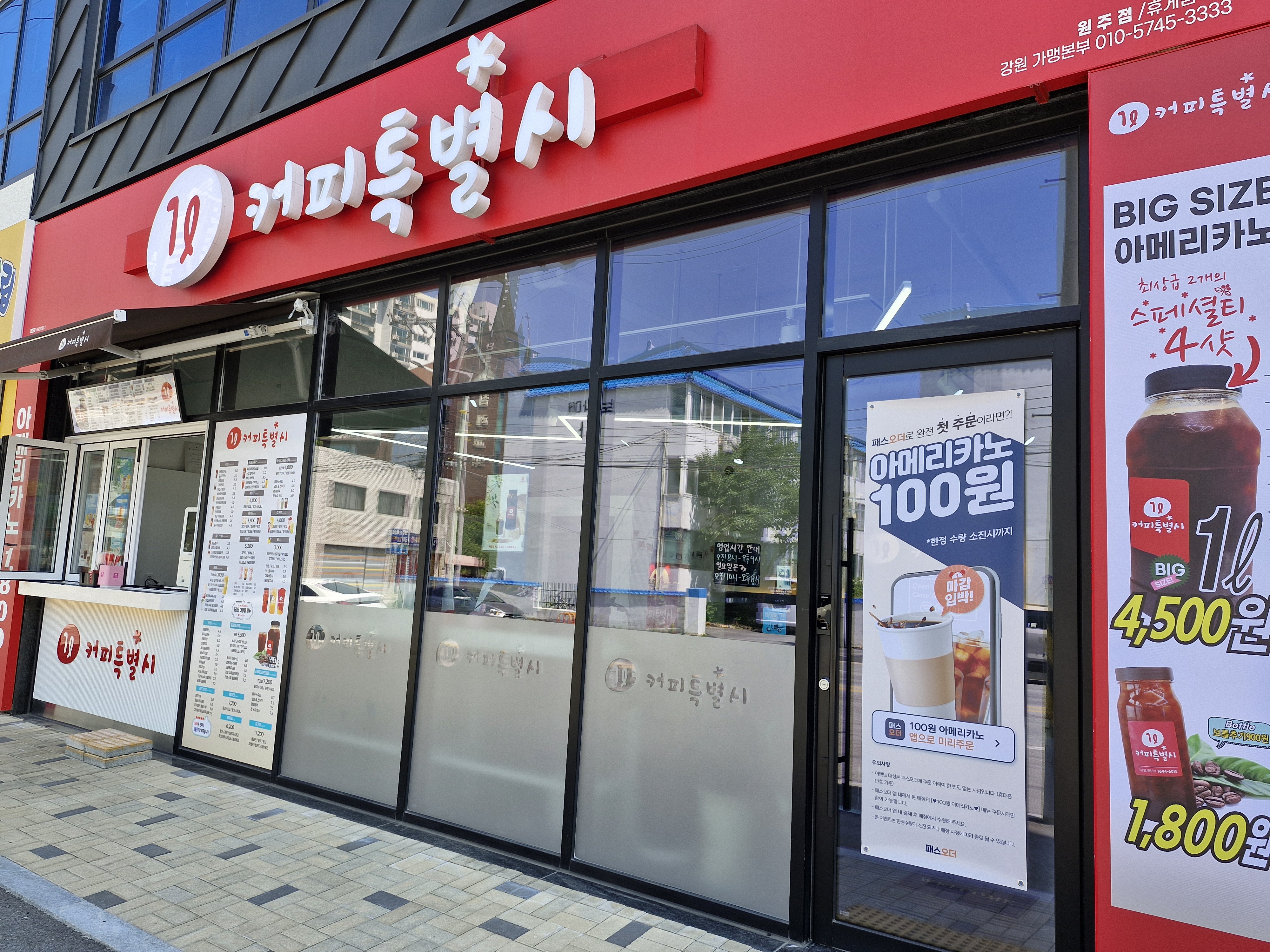 2번째 이미지