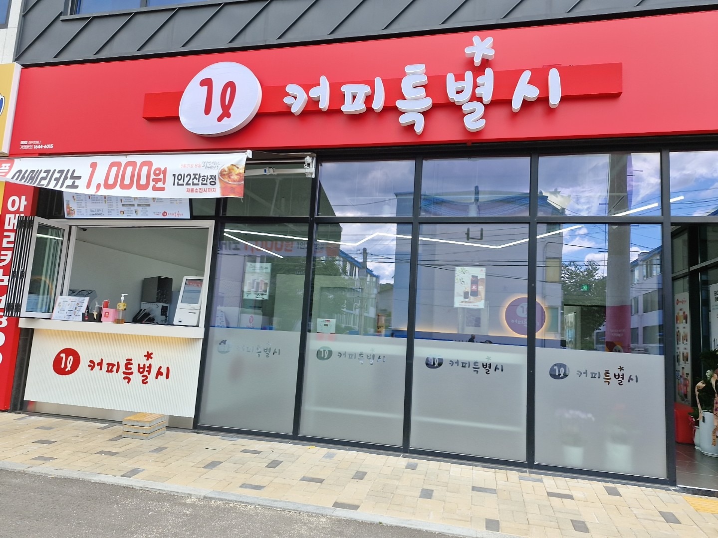3번째 이미지