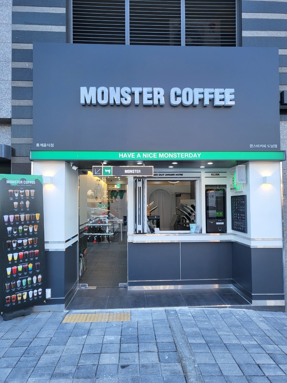 매장 이미지