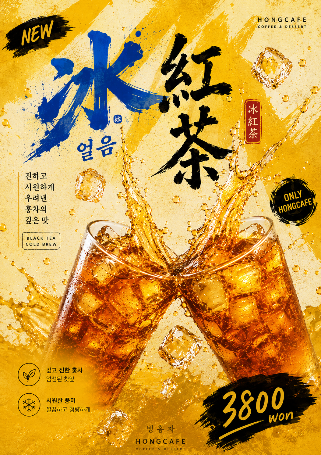 메뉴 이미지