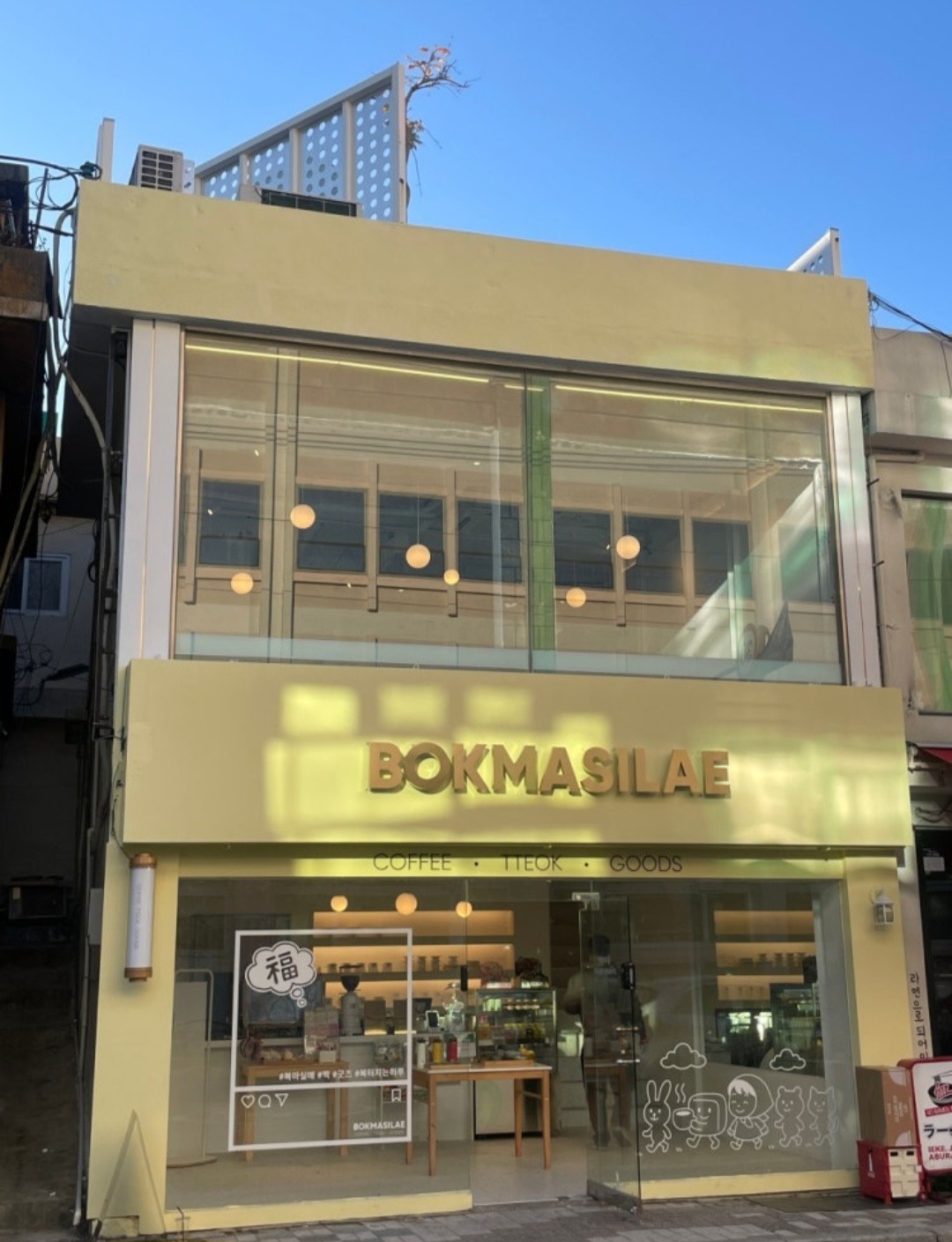 매장 이미지