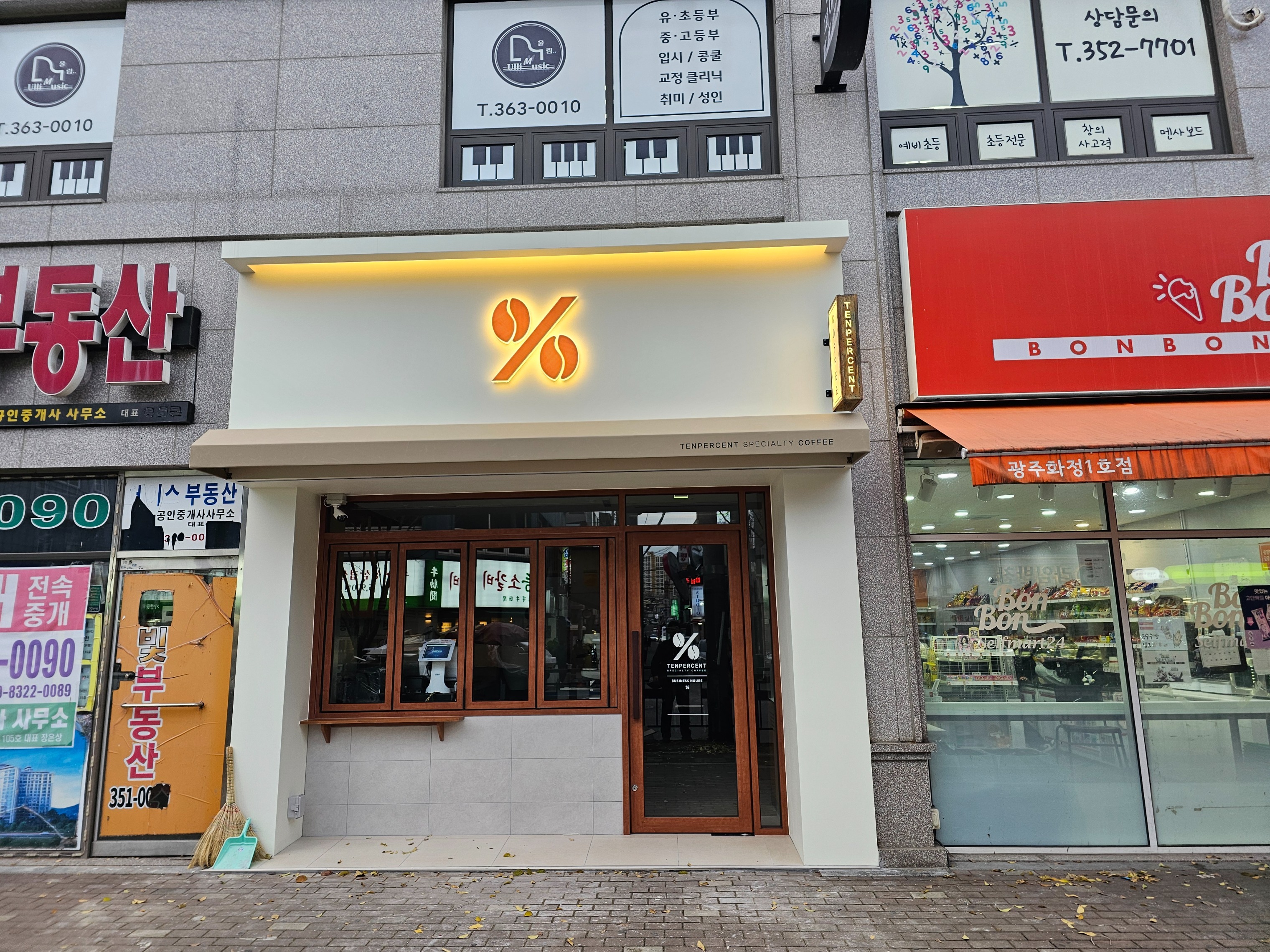 매장 이미지