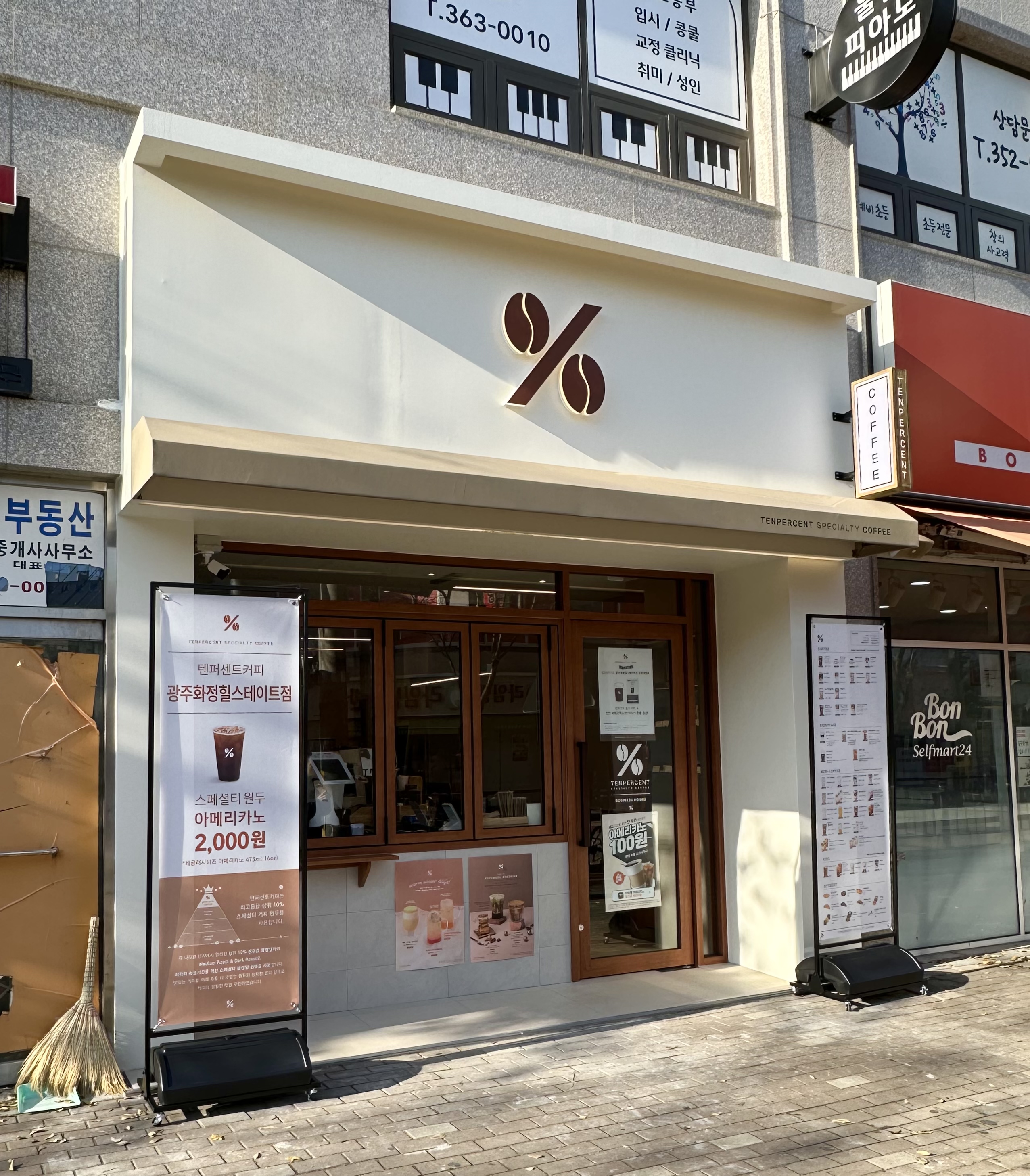 2번째 이미지
