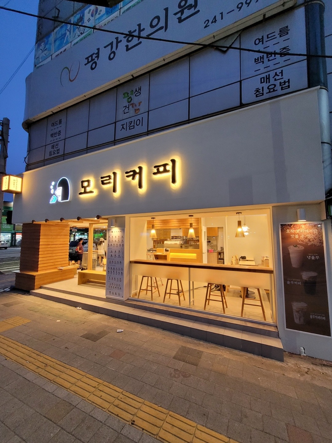 매장 이미지