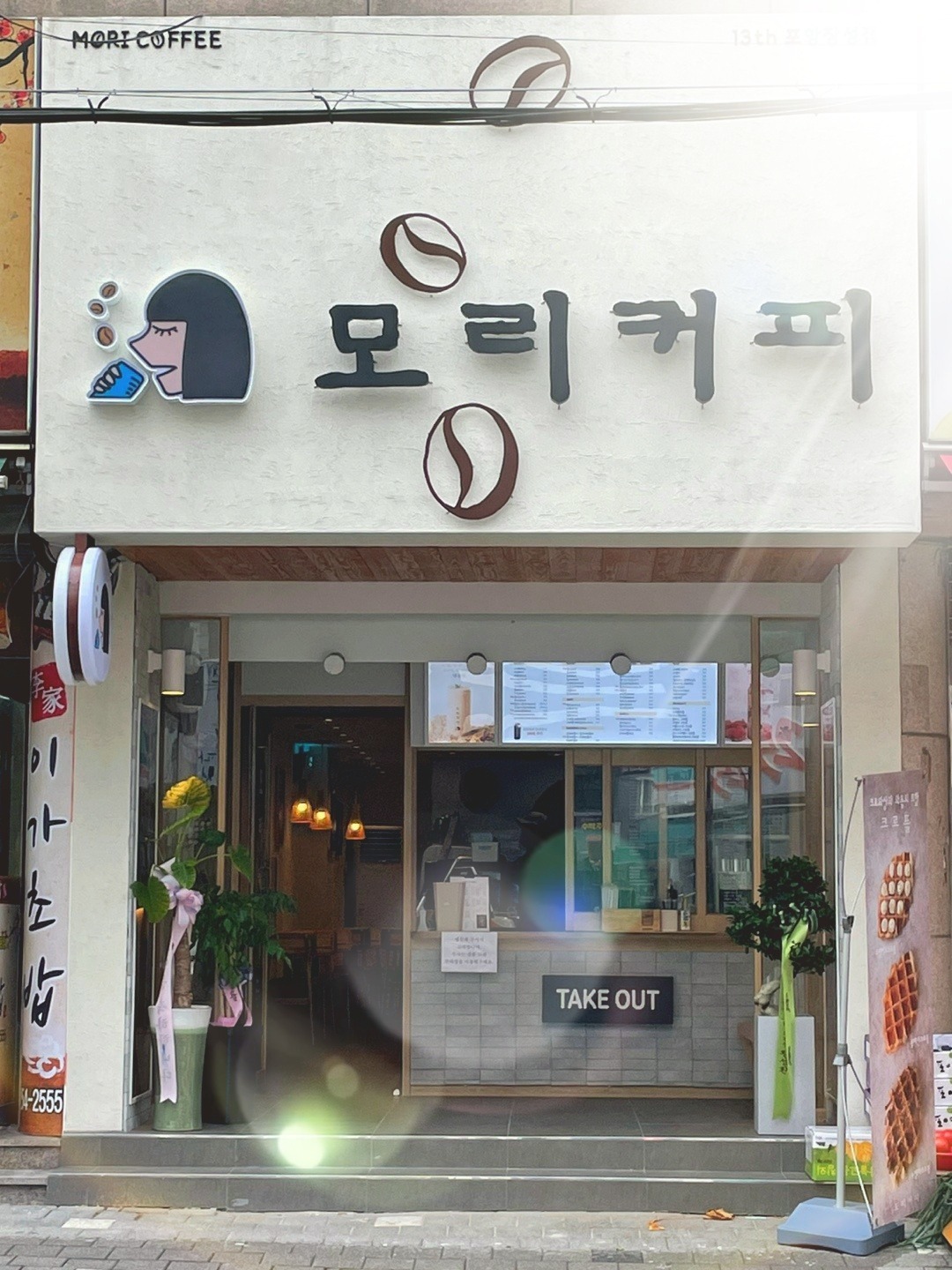 매장 이미지