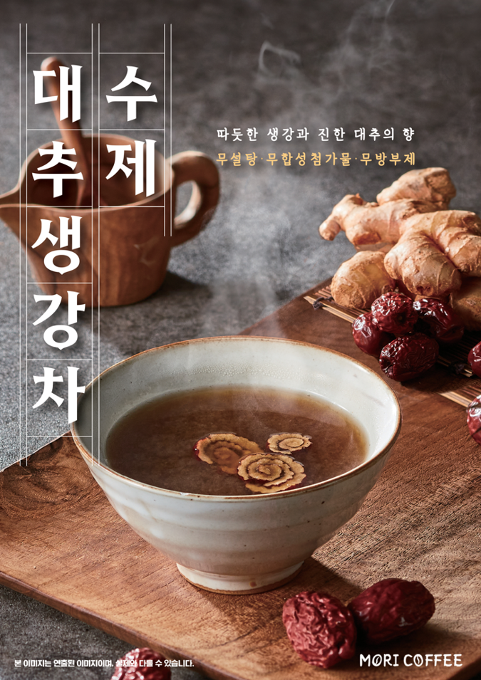 메뉴 이미지
