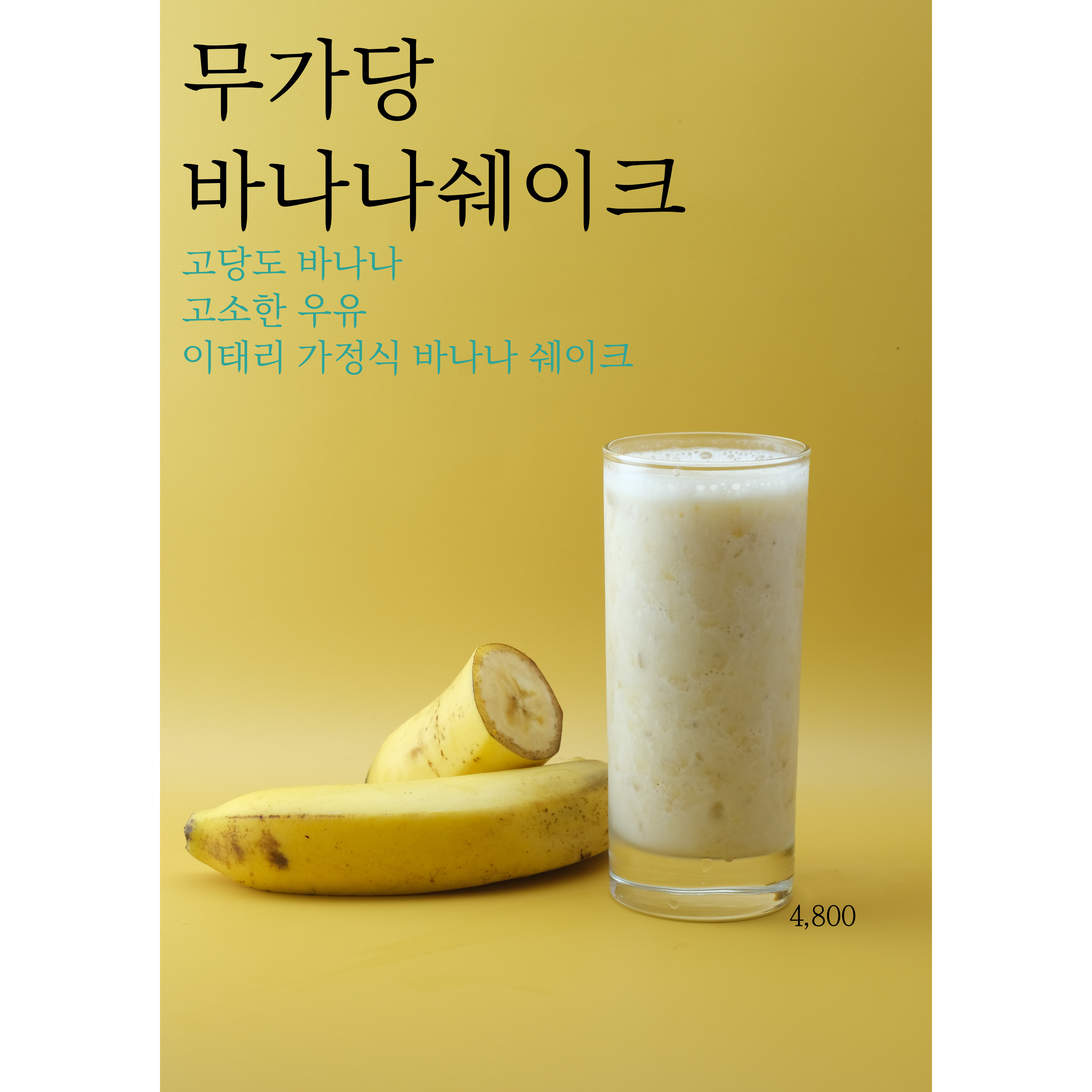 메뉴 이미지