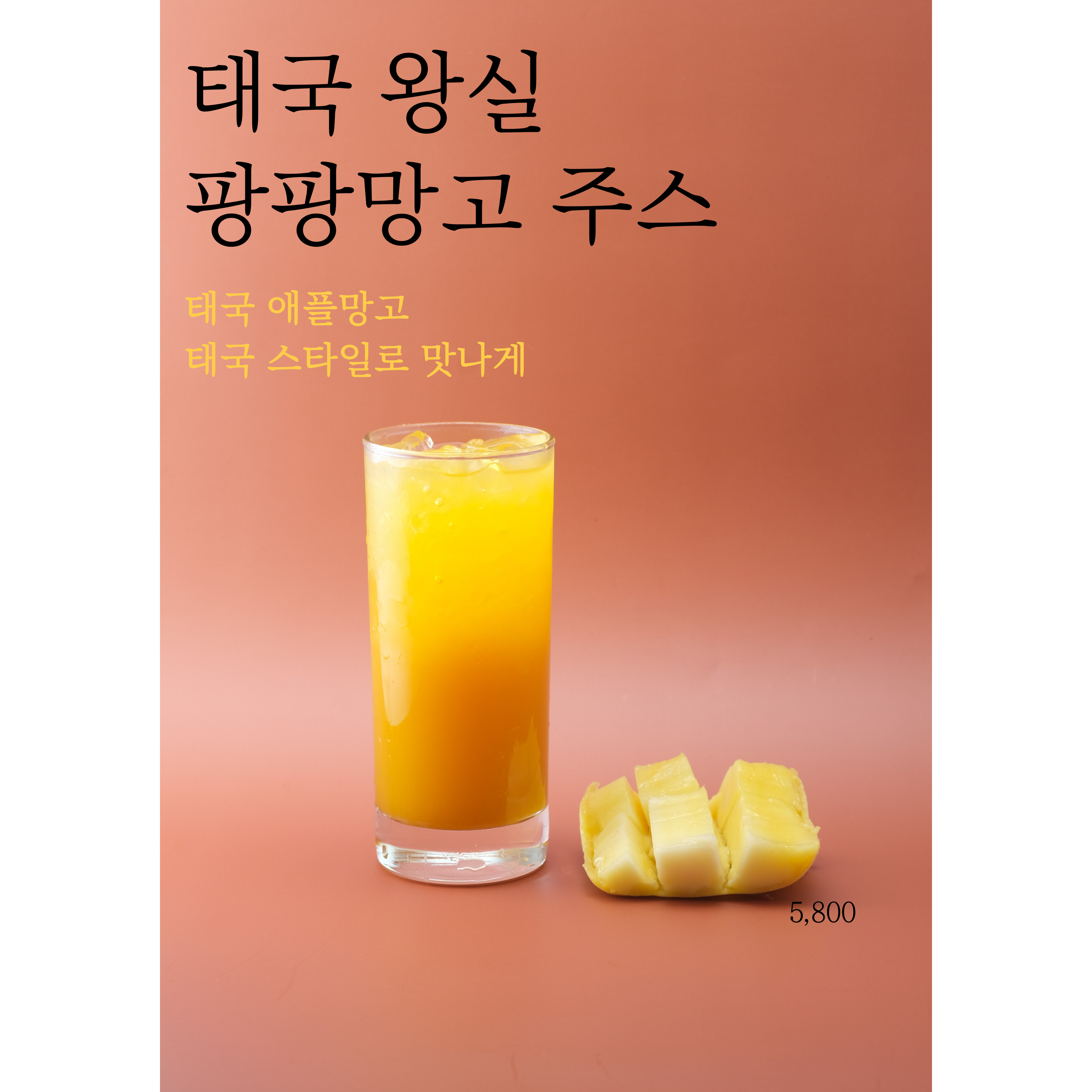 메뉴 이미지