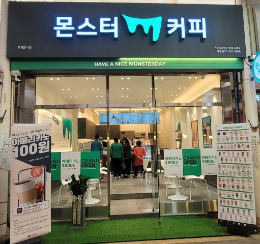 매장 이미지