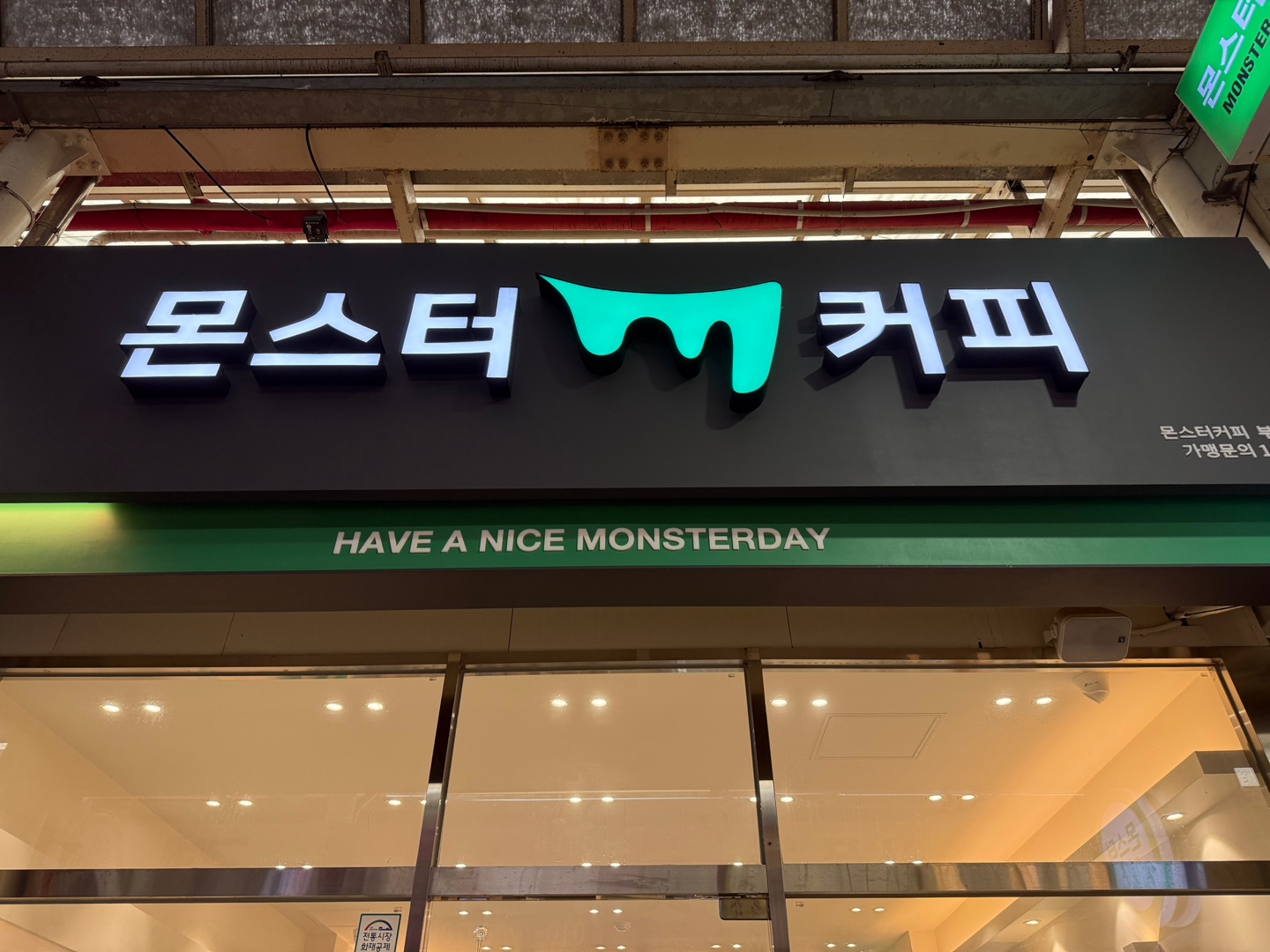 2번째 이미지