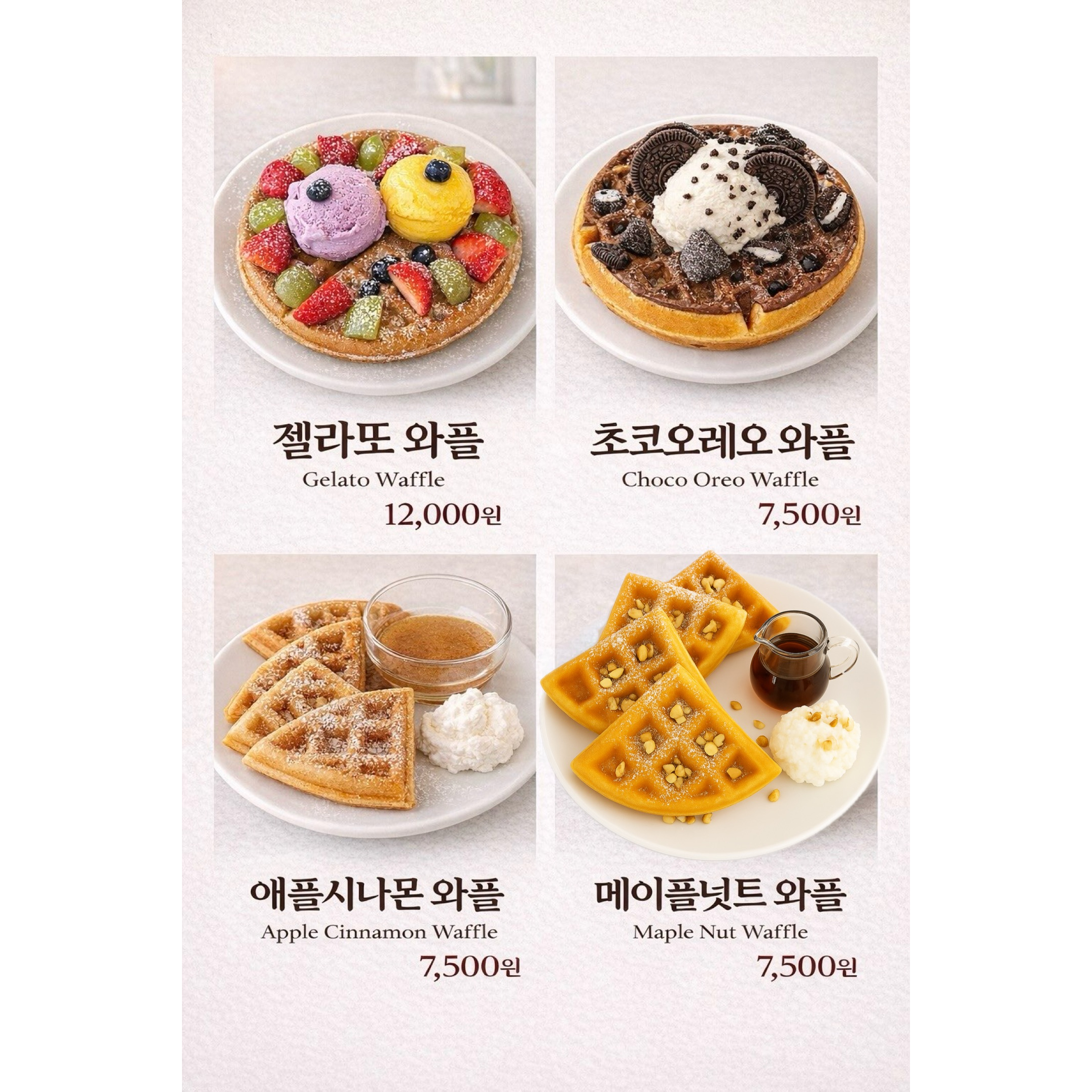 메뉴 이미지