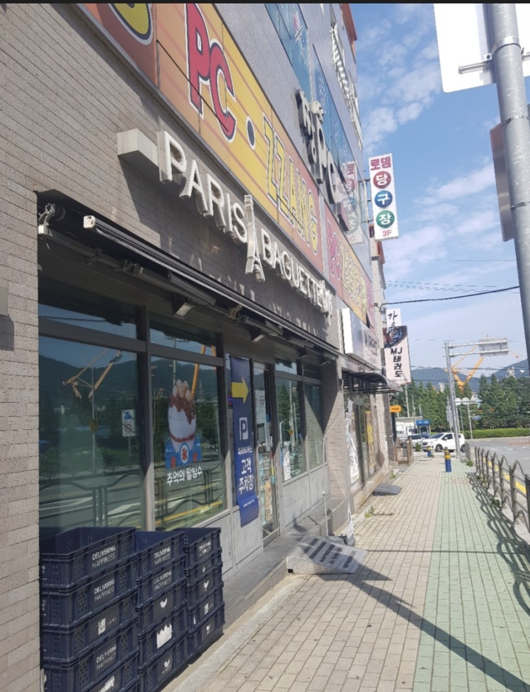 2번째 이미지