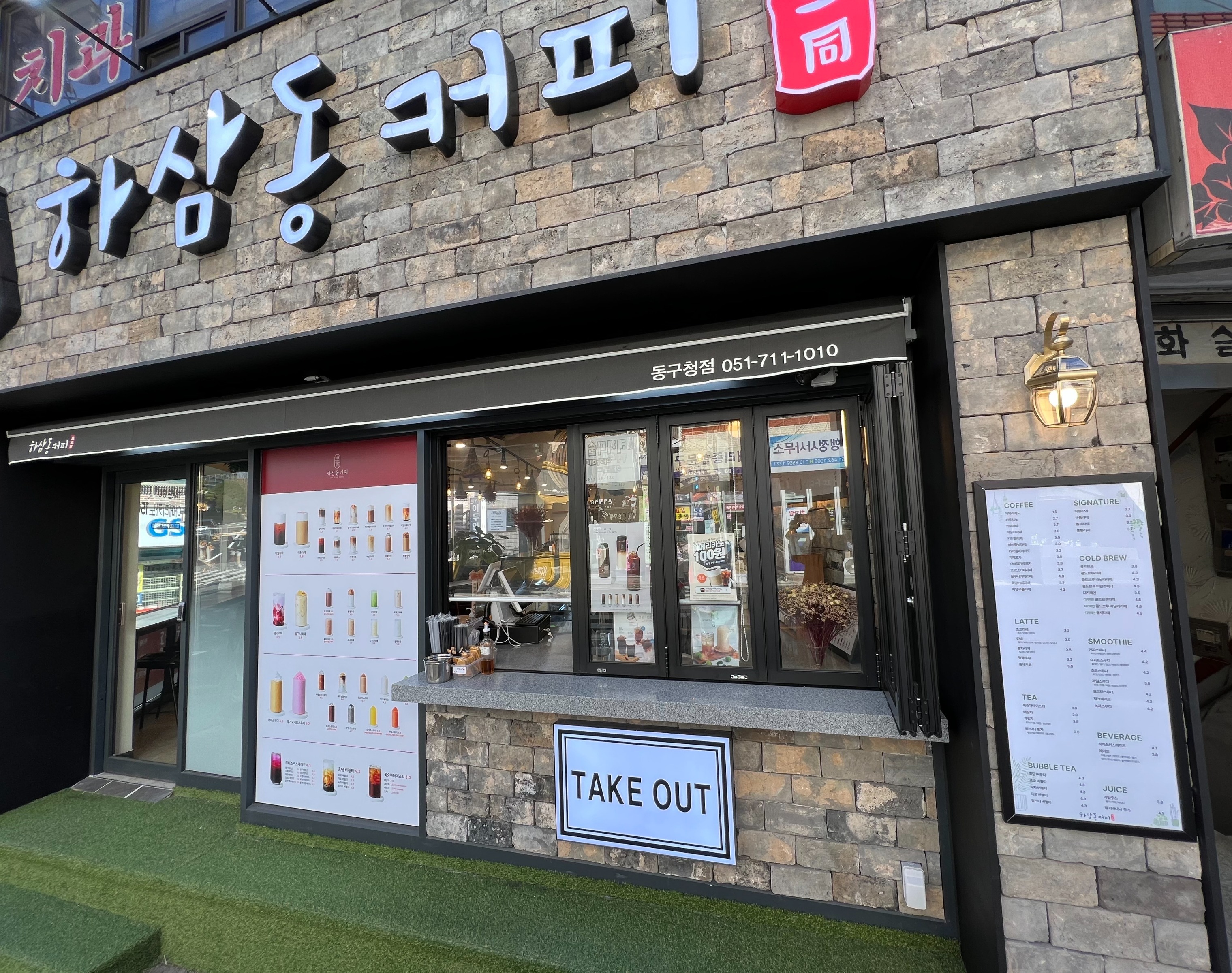 매장 이미지