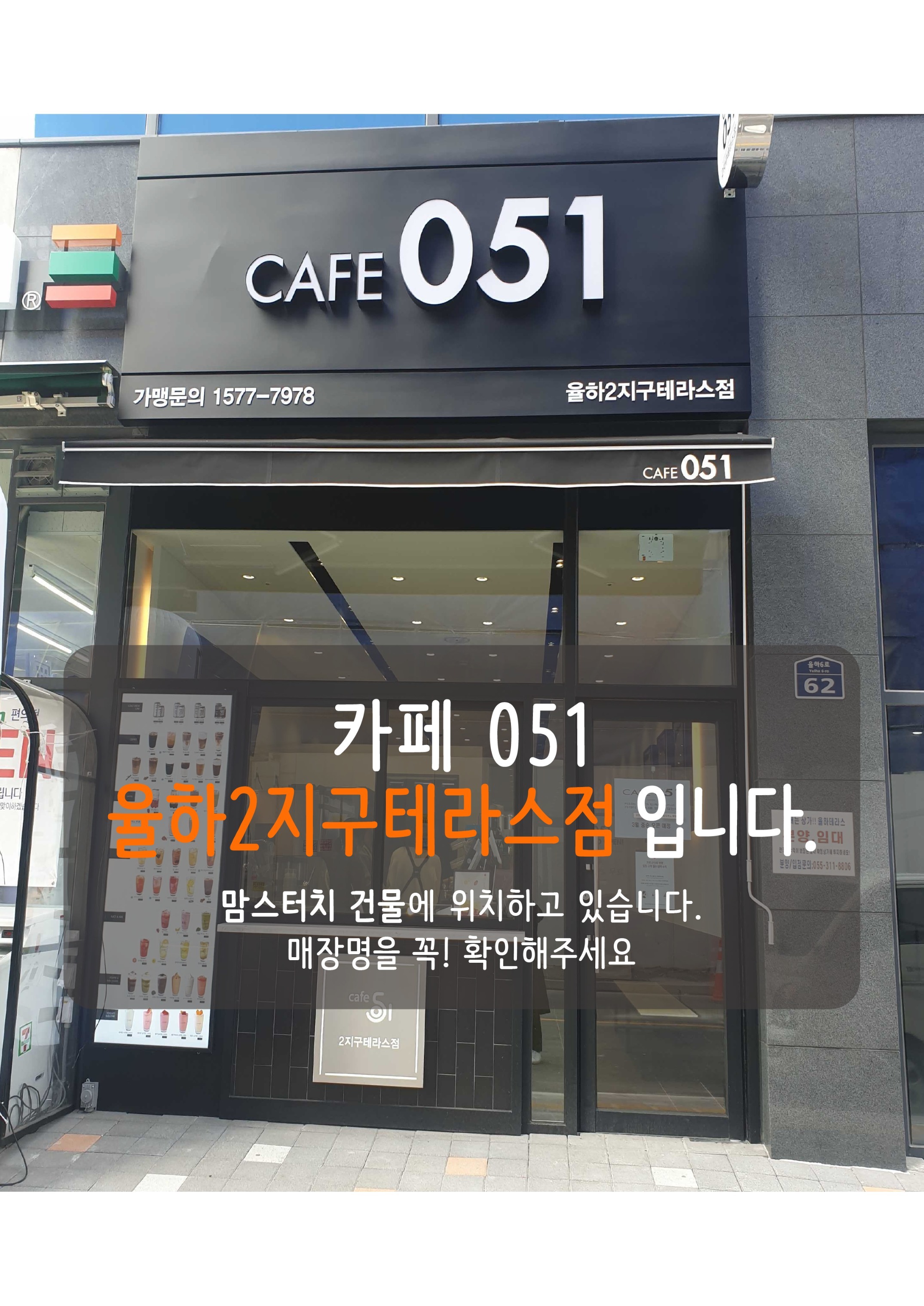 매장 이미지