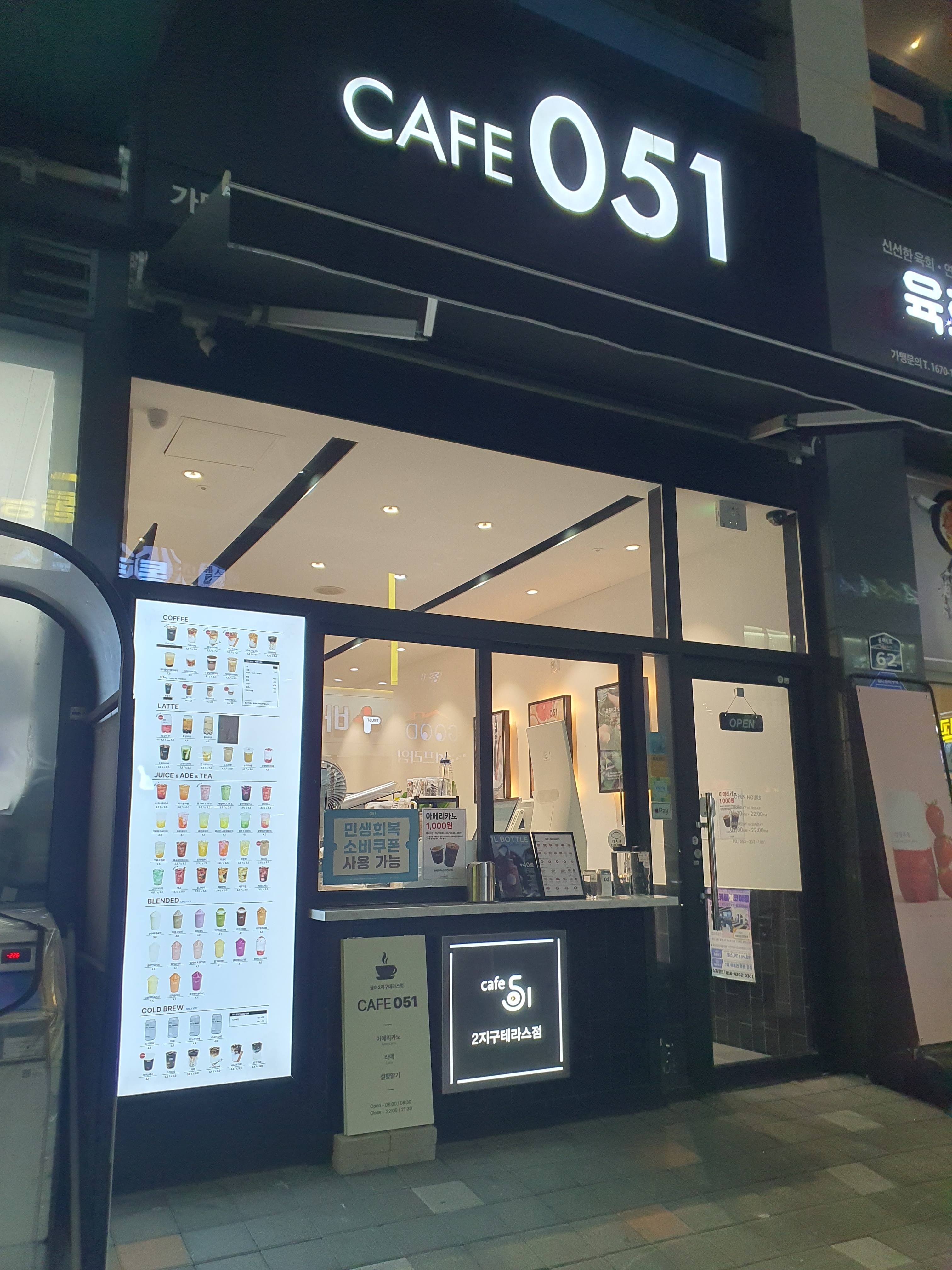 2번째 이미지