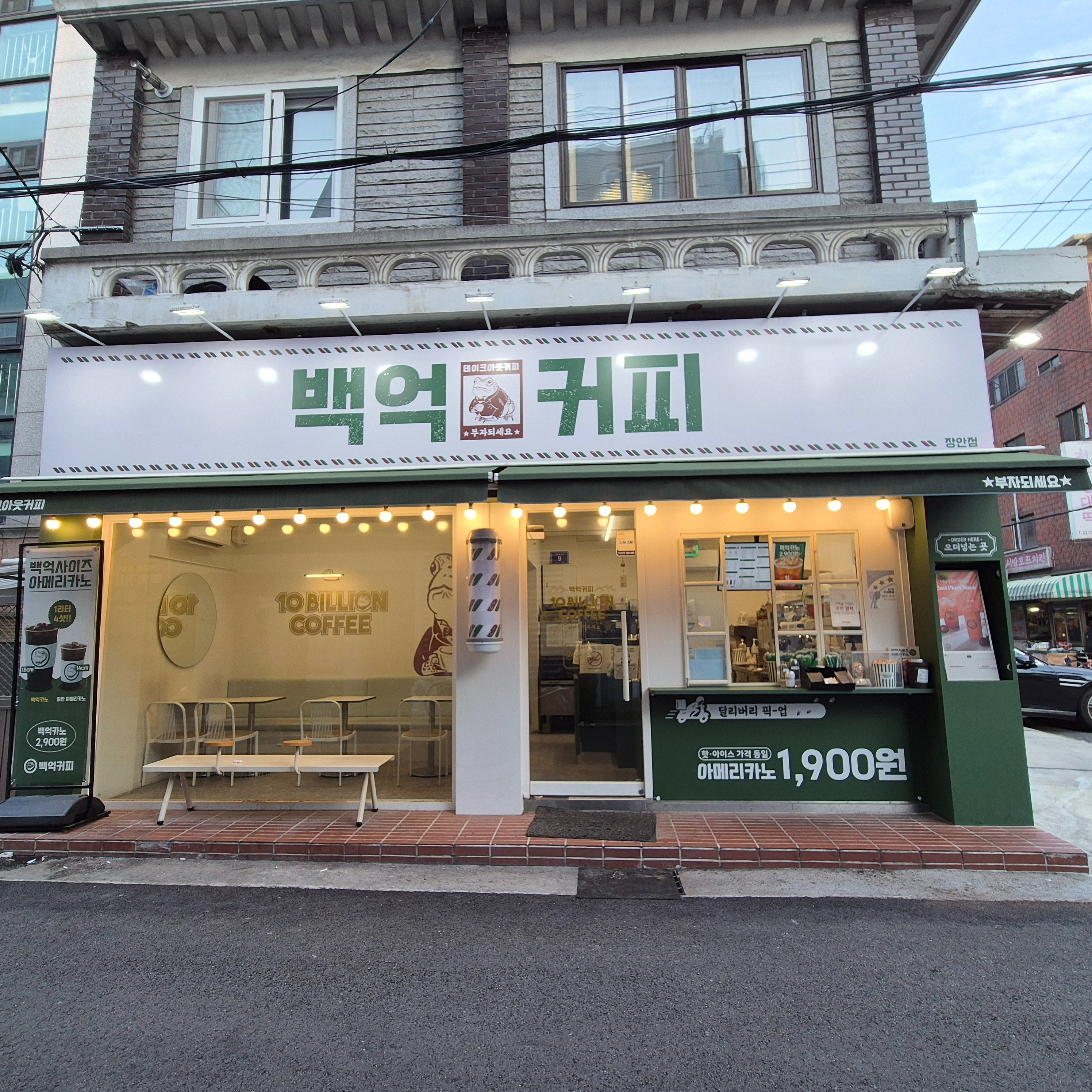 매장 이미지