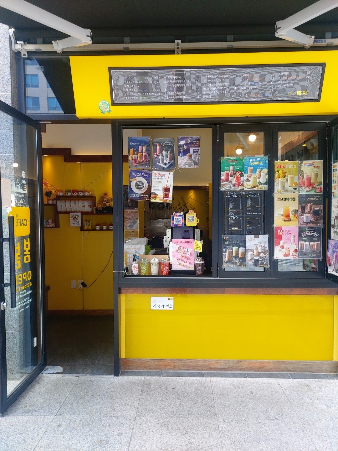 매장 이미지