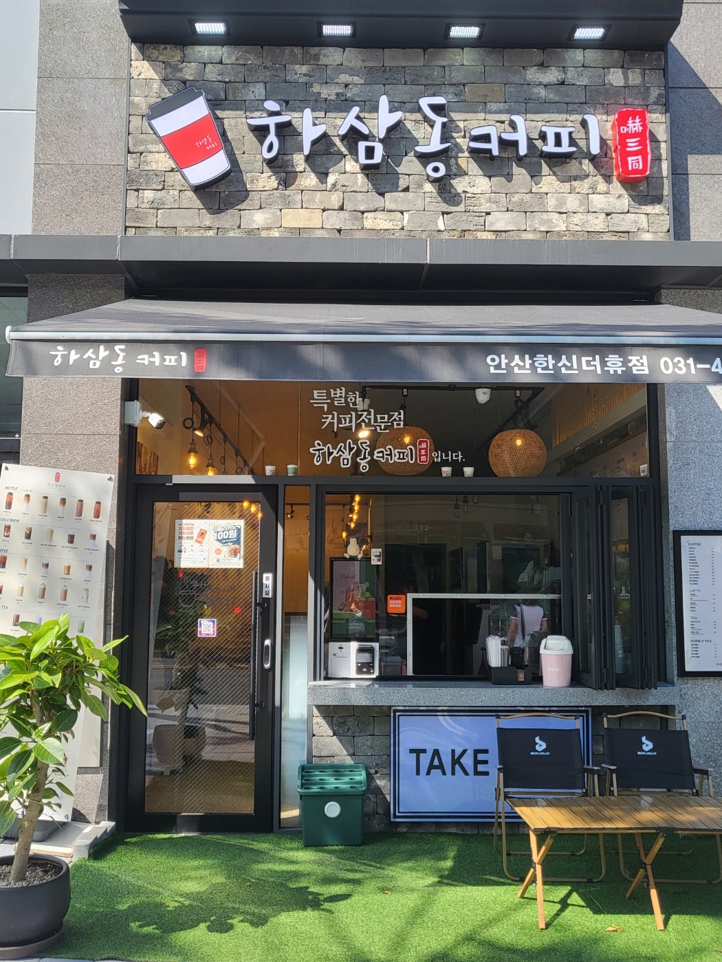 매장 이미지