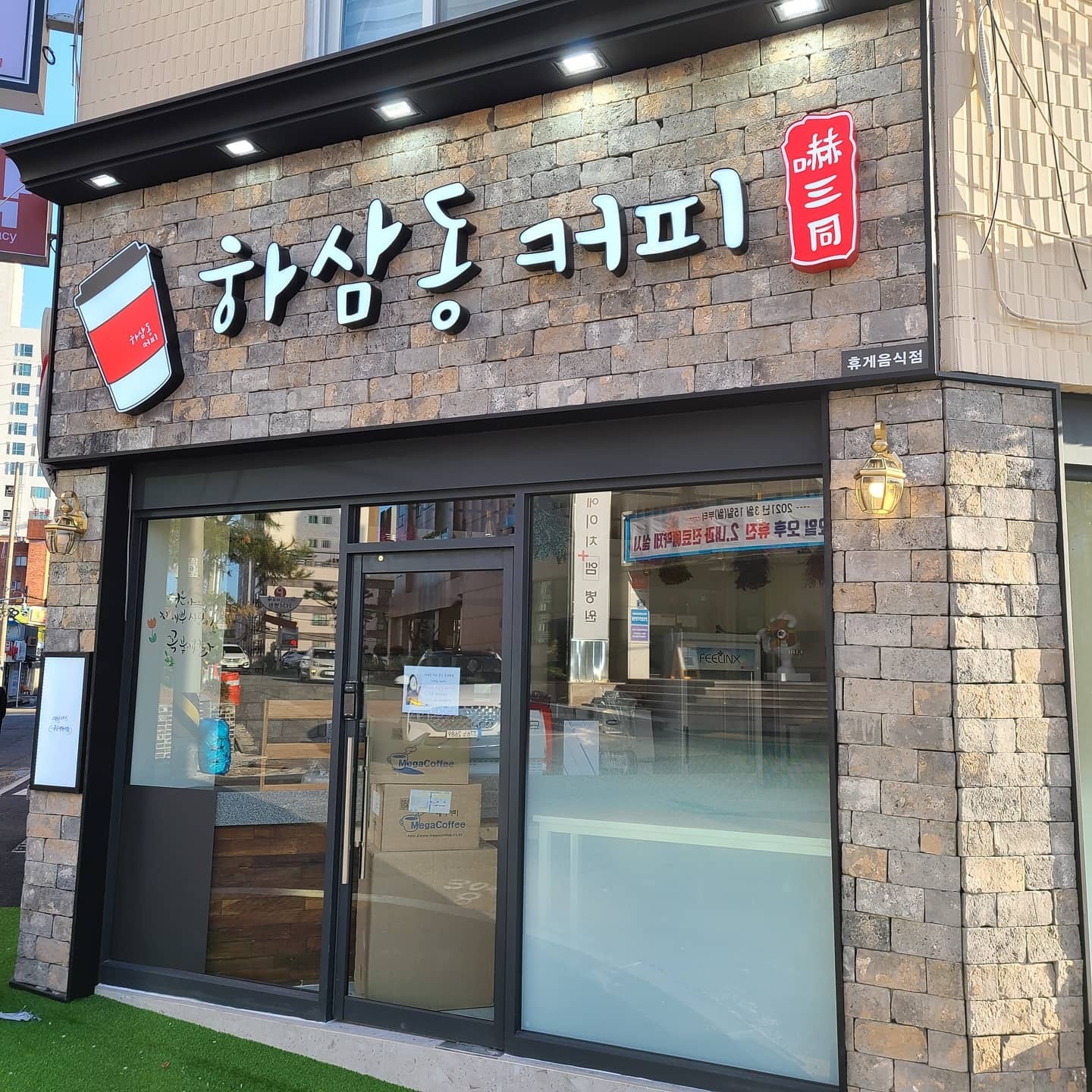 매장 이미지