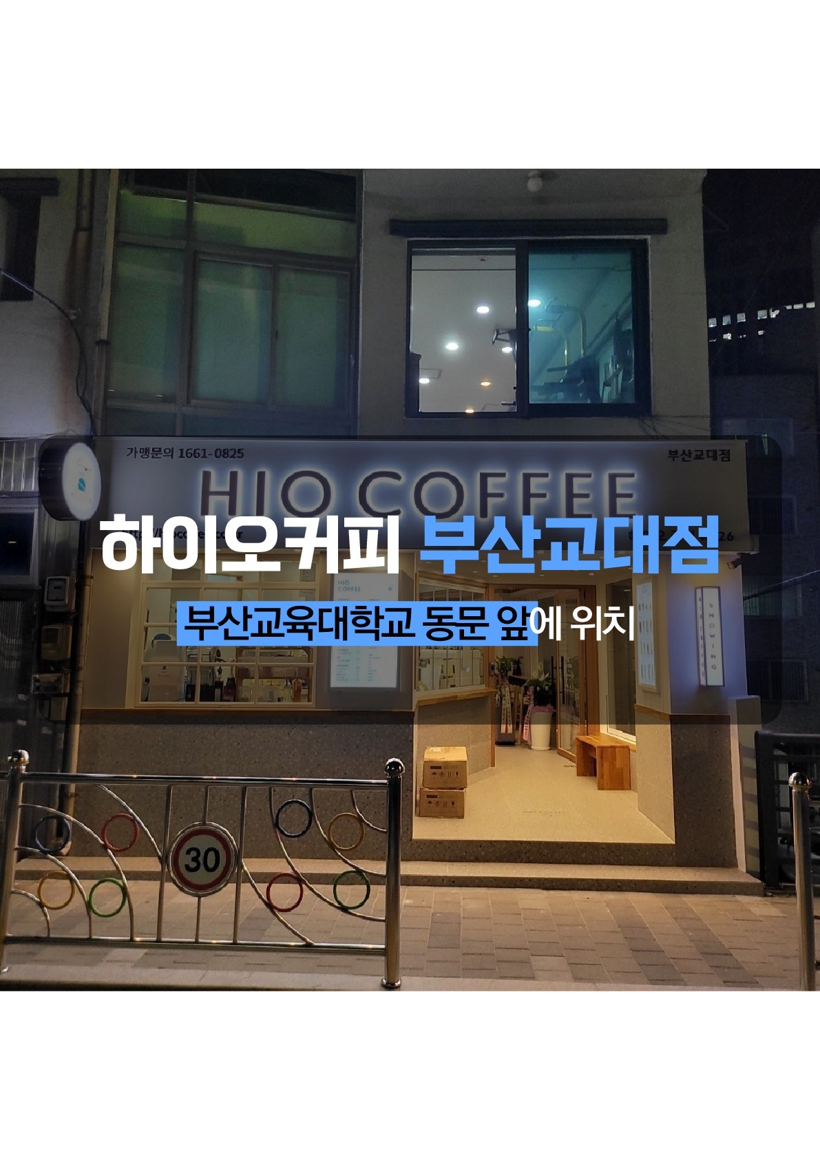 매장 이미지