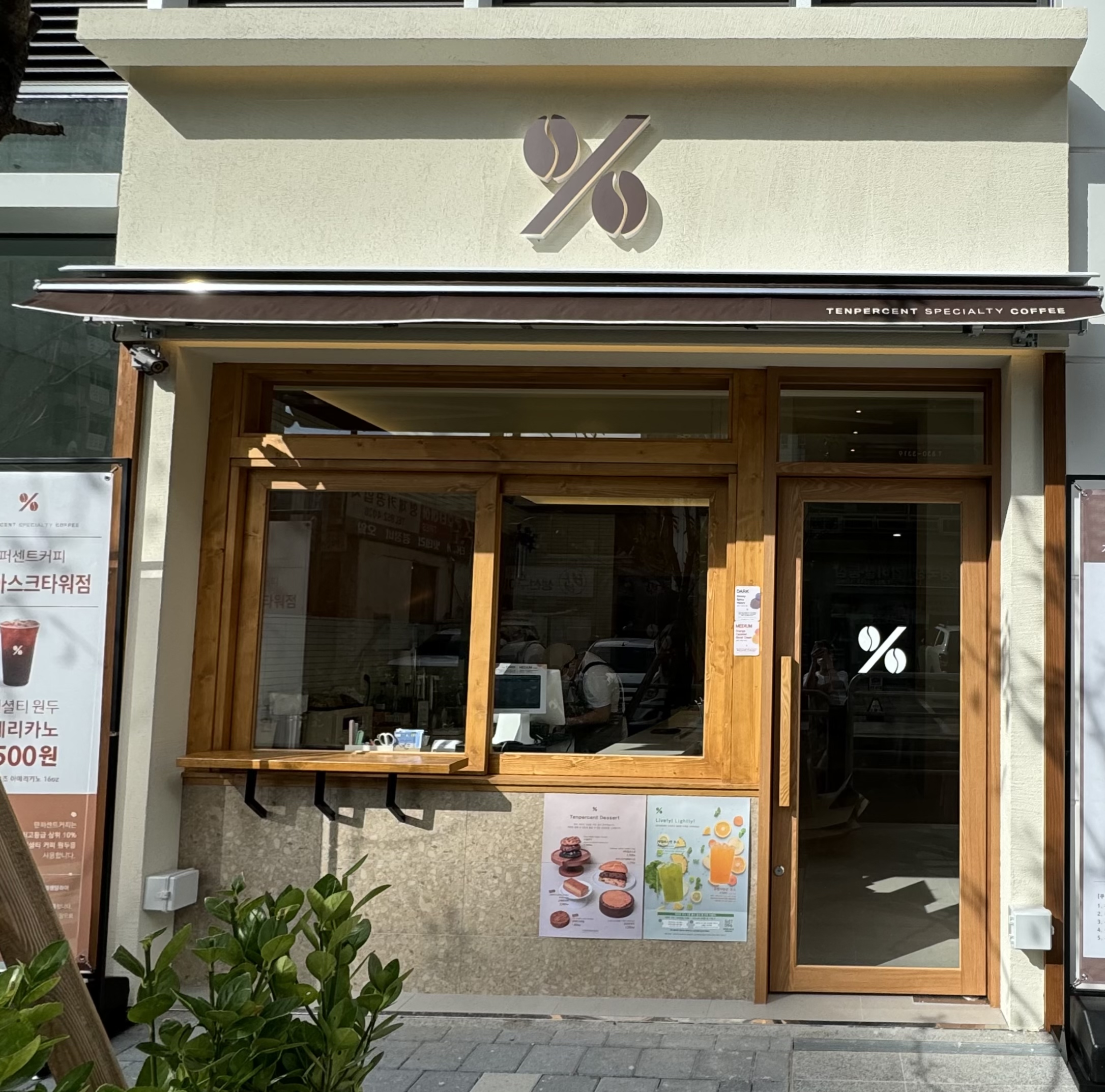 4번째 이미지