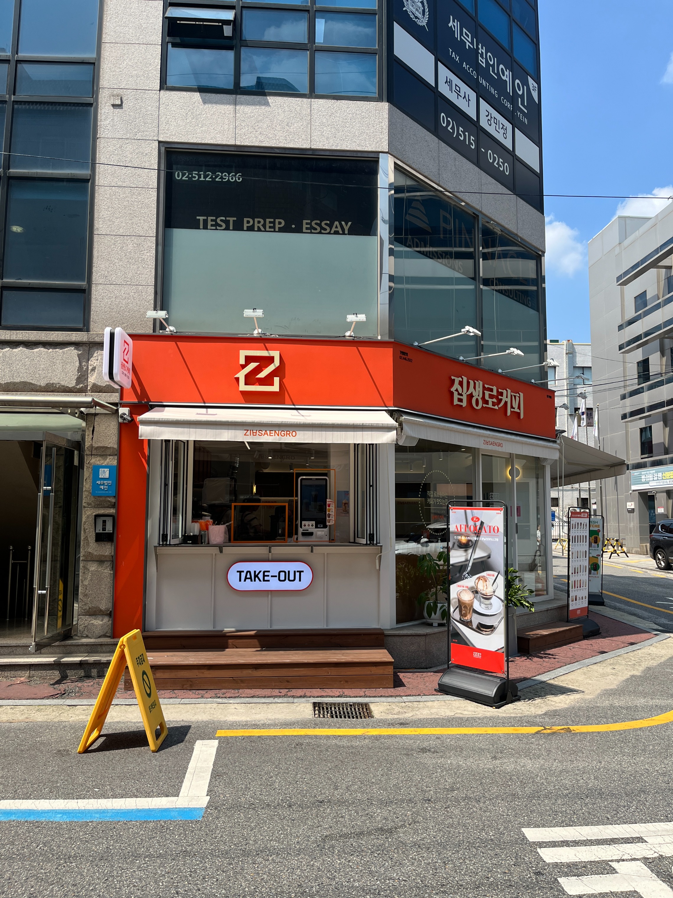 2번째 이미지