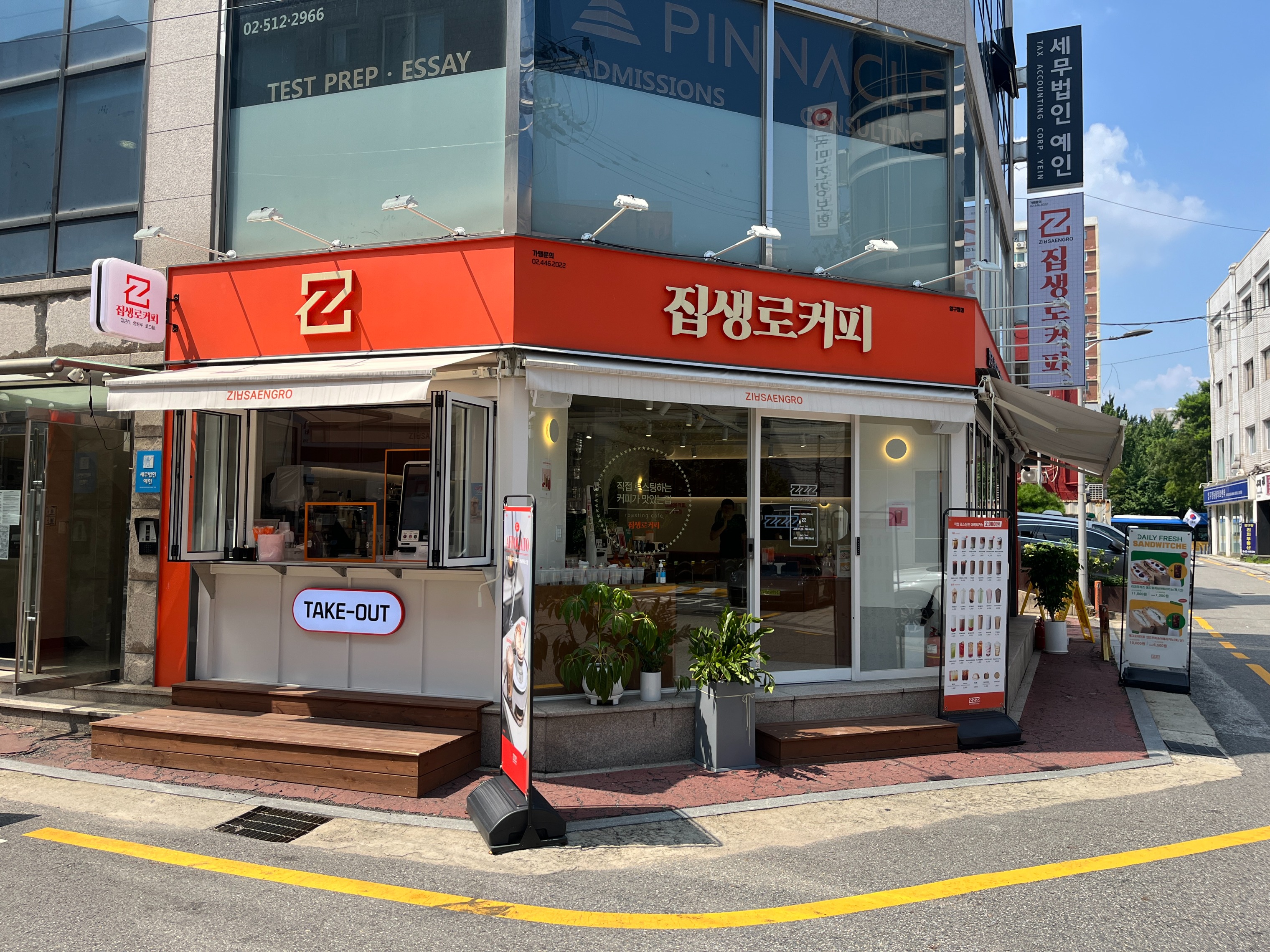3번째 이미지