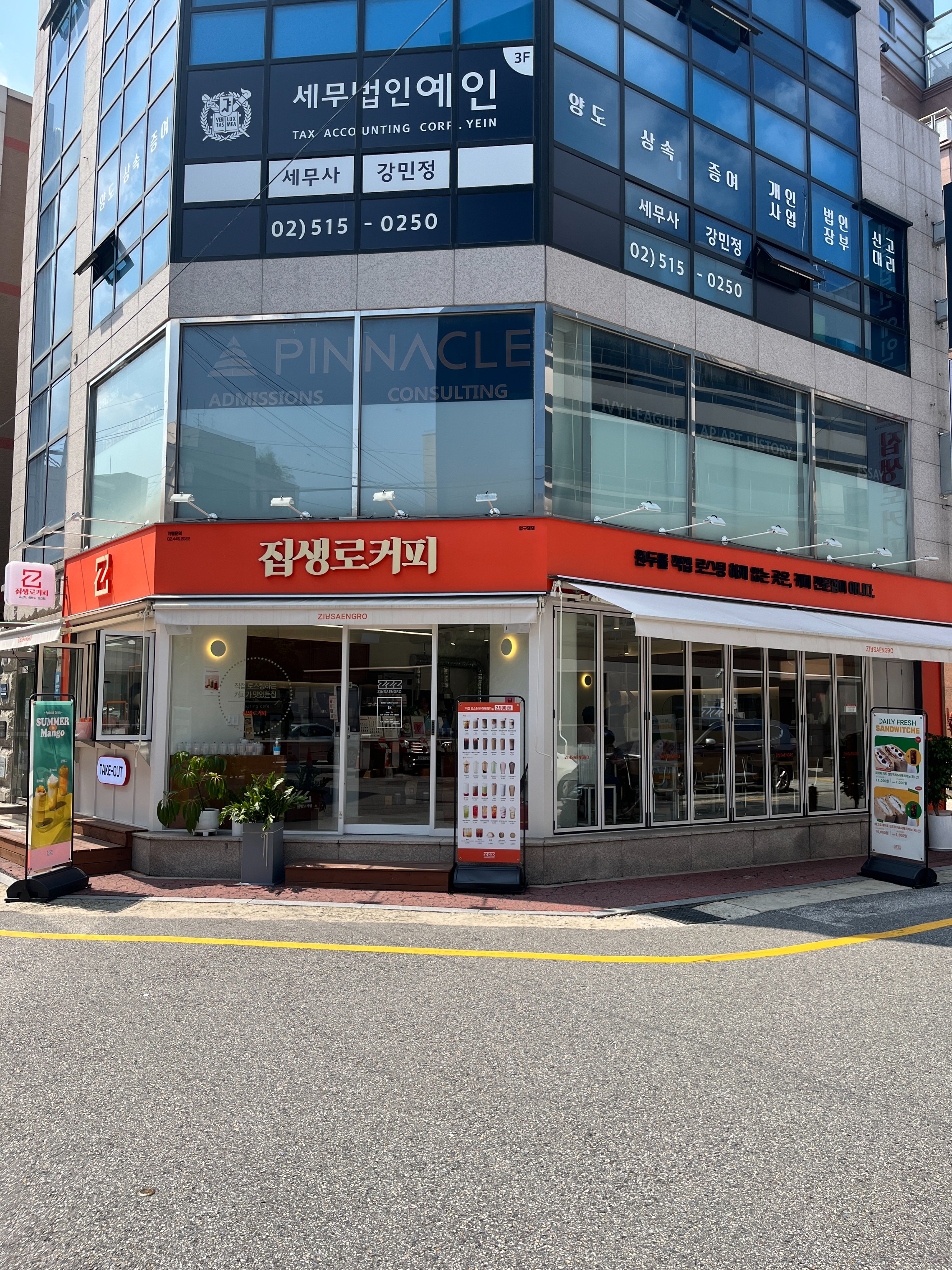 4번째 이미지