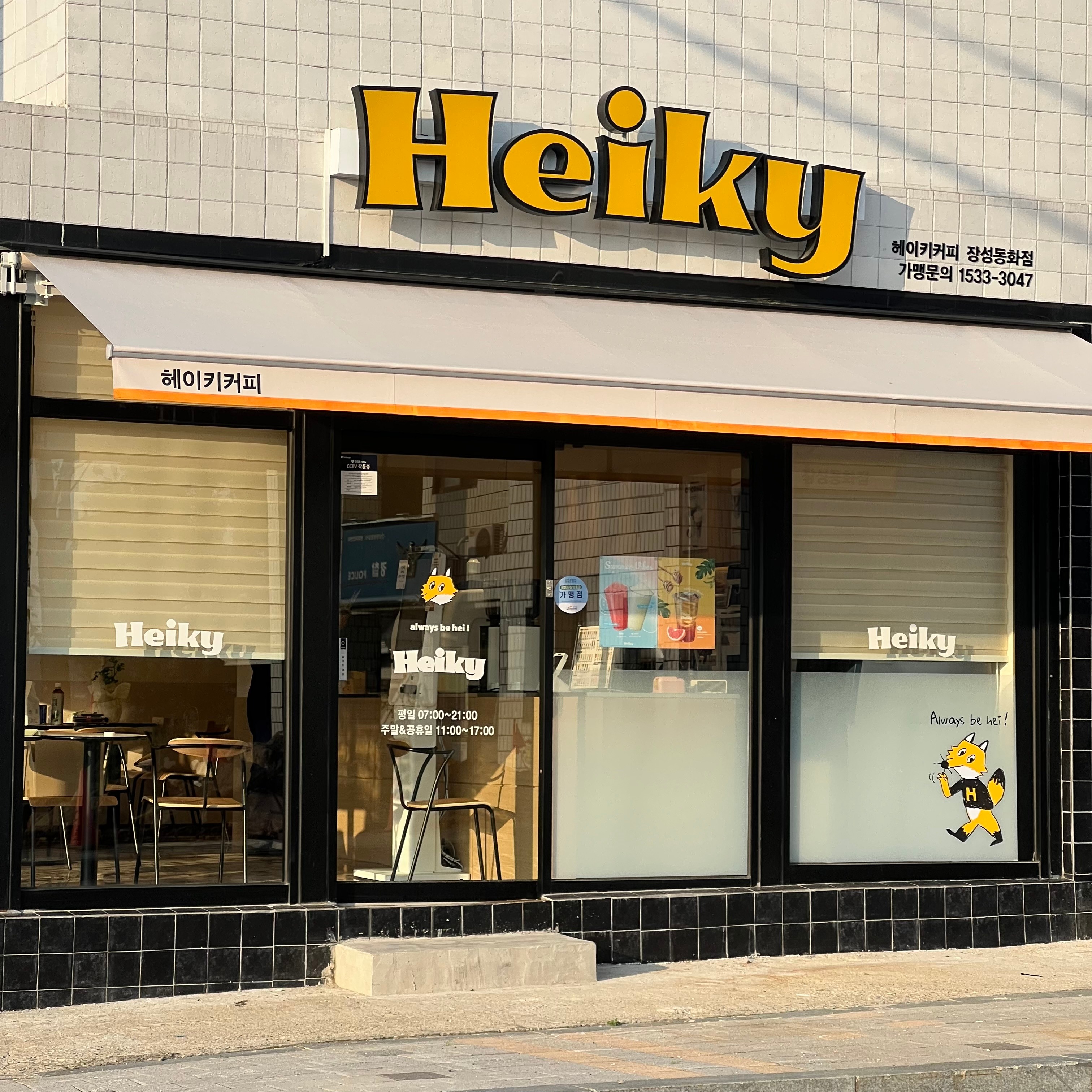 매장 이미지