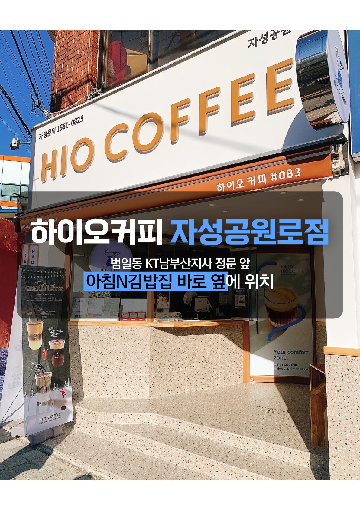 매장 이미지
