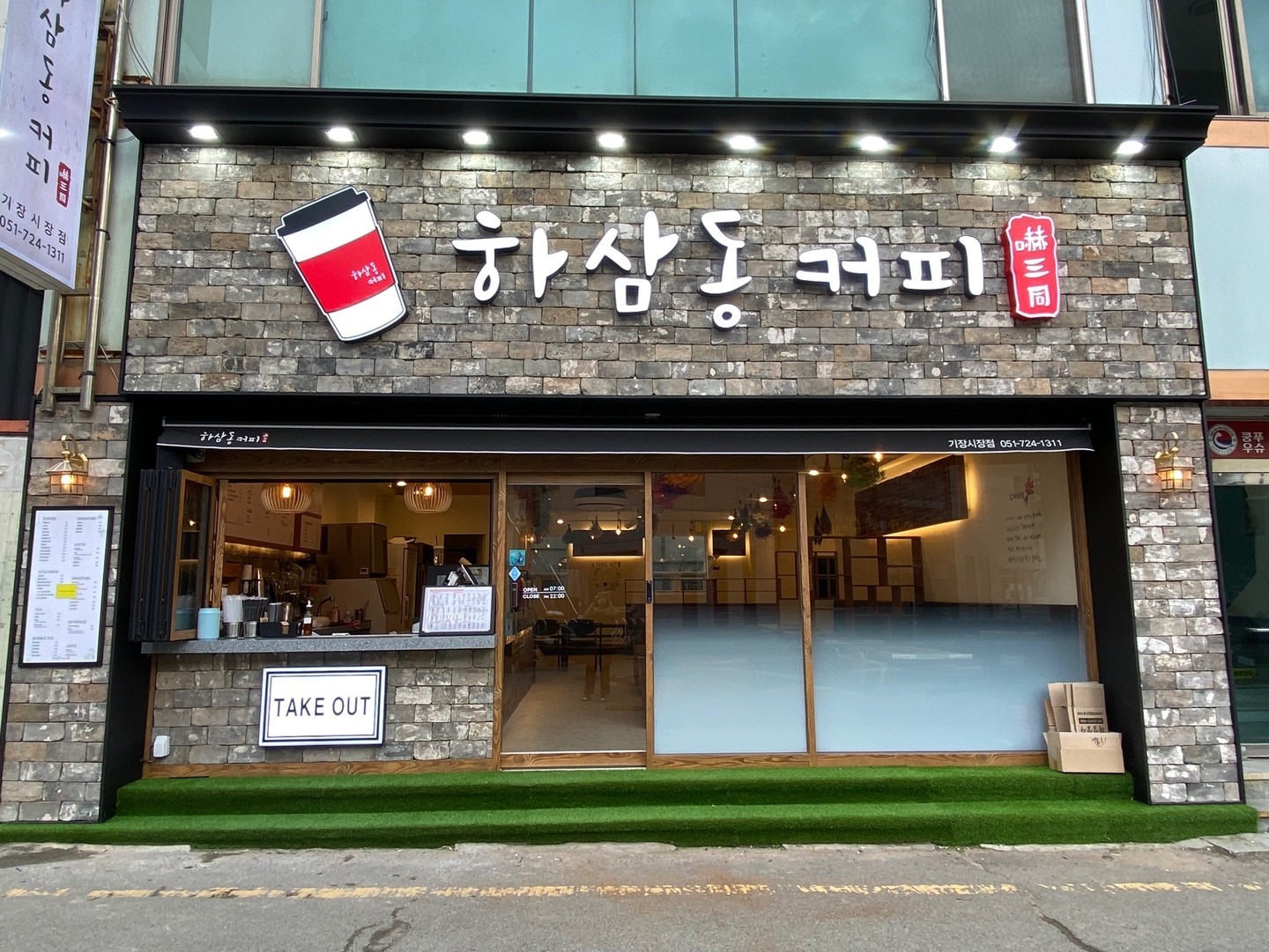 매장 이미지