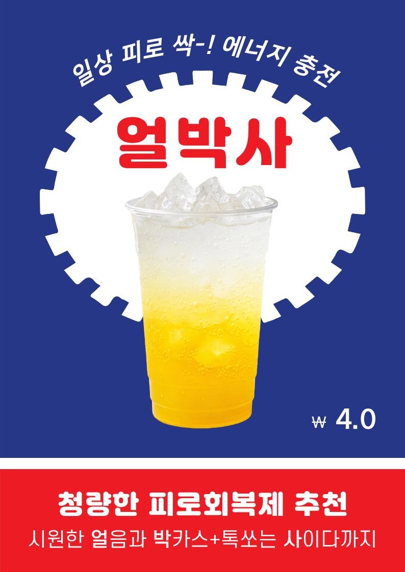 메뉴 이미지