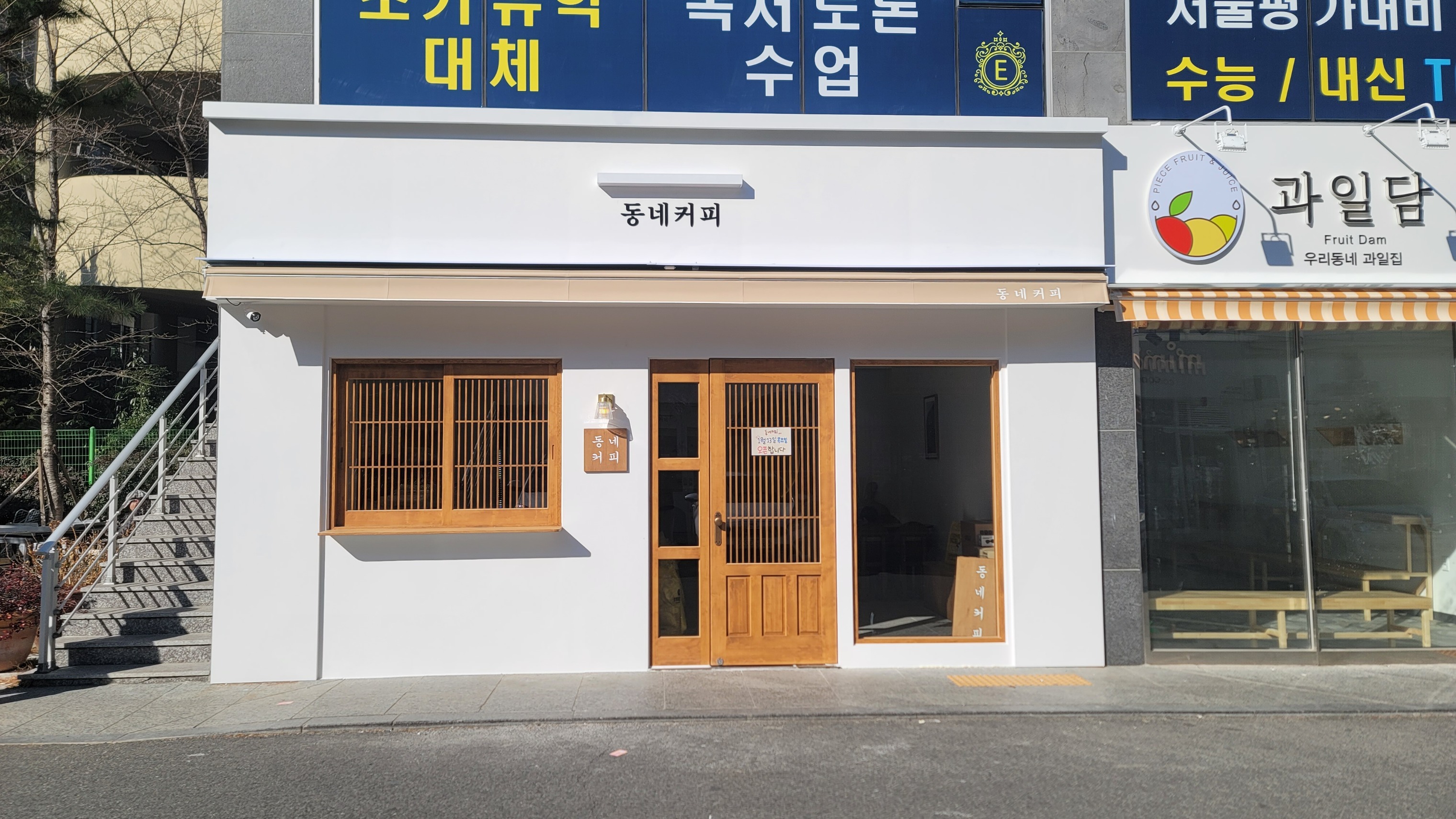 매장 이미지
