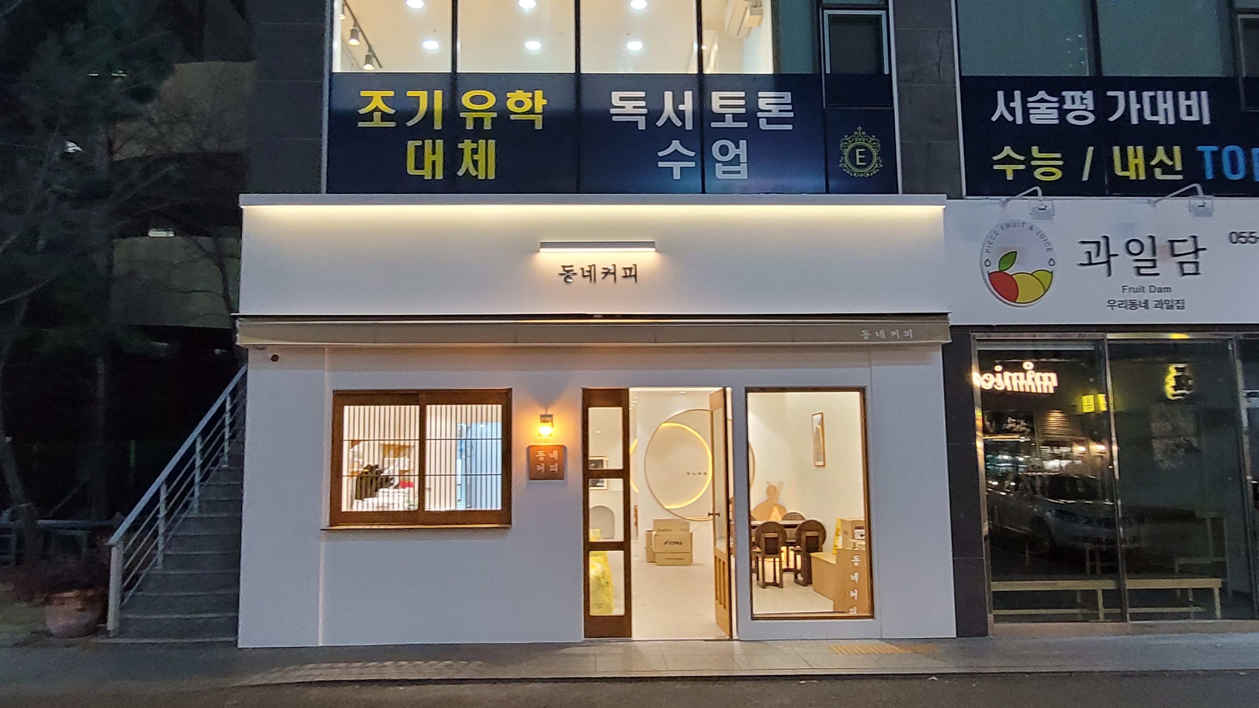 2번째 이미지