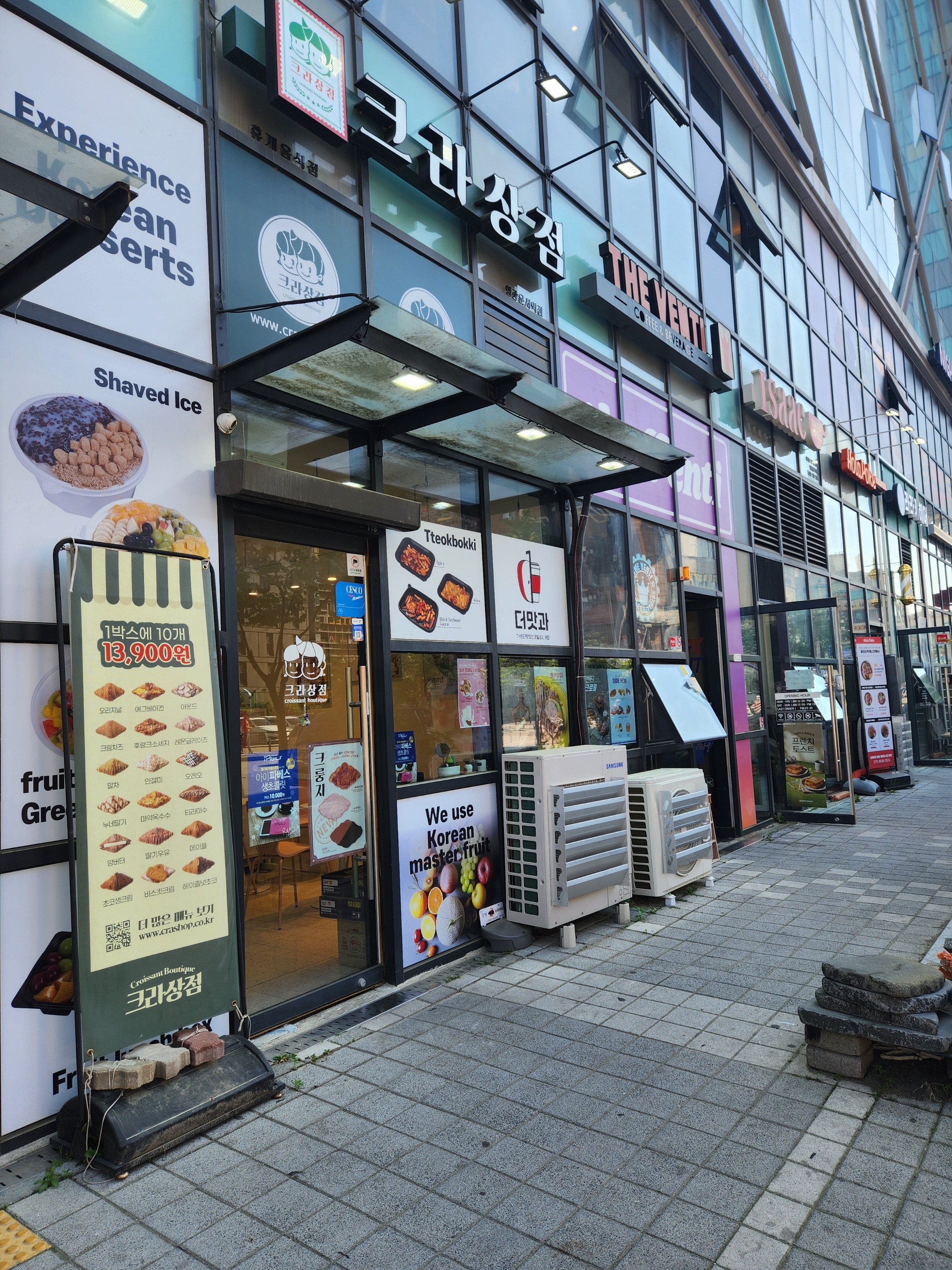 크라상점 운서역점 매장 이미지