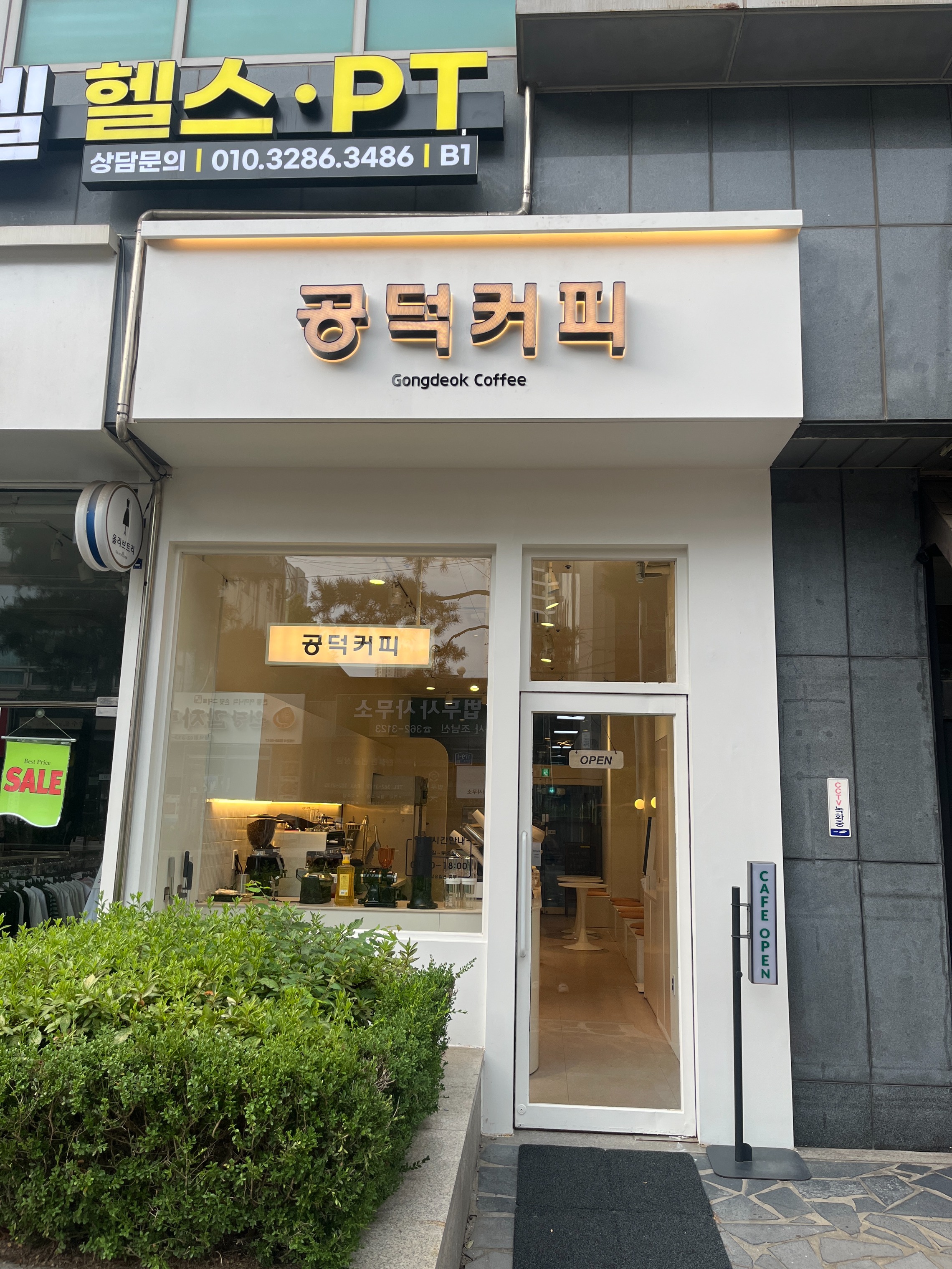 2번째 이미지