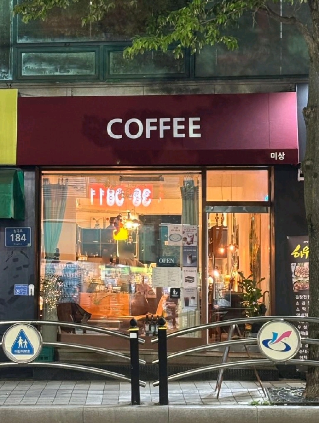 매장 이미지