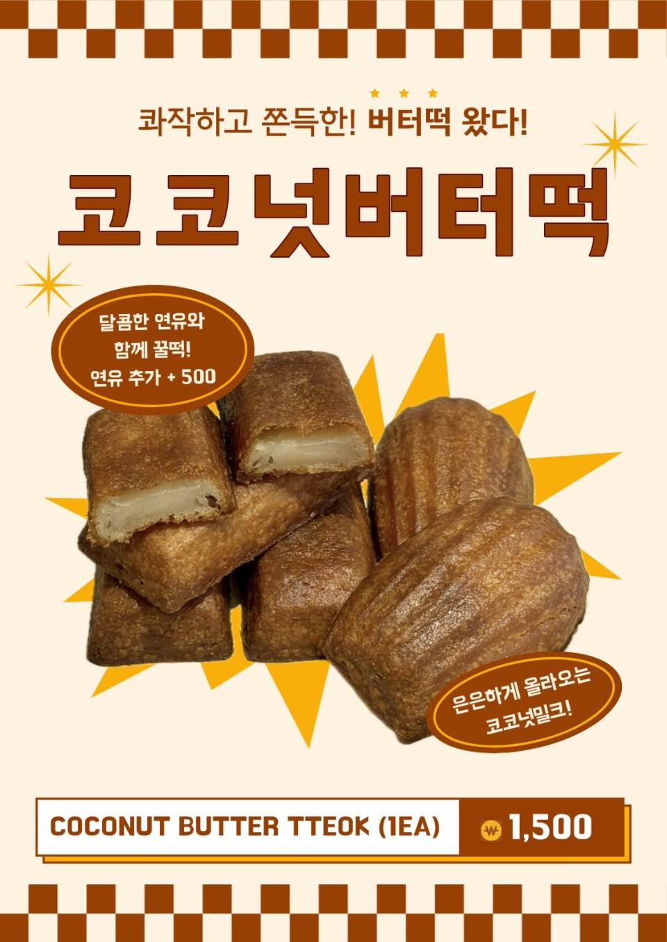 메뉴 이미지