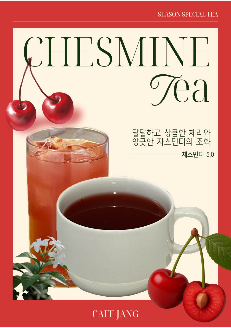 메뉴 이미지