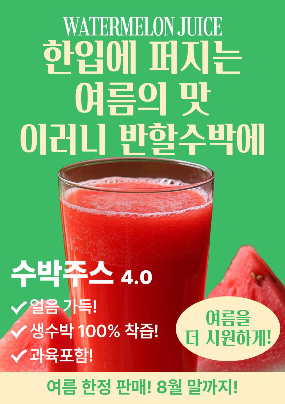 메뉴 이미지