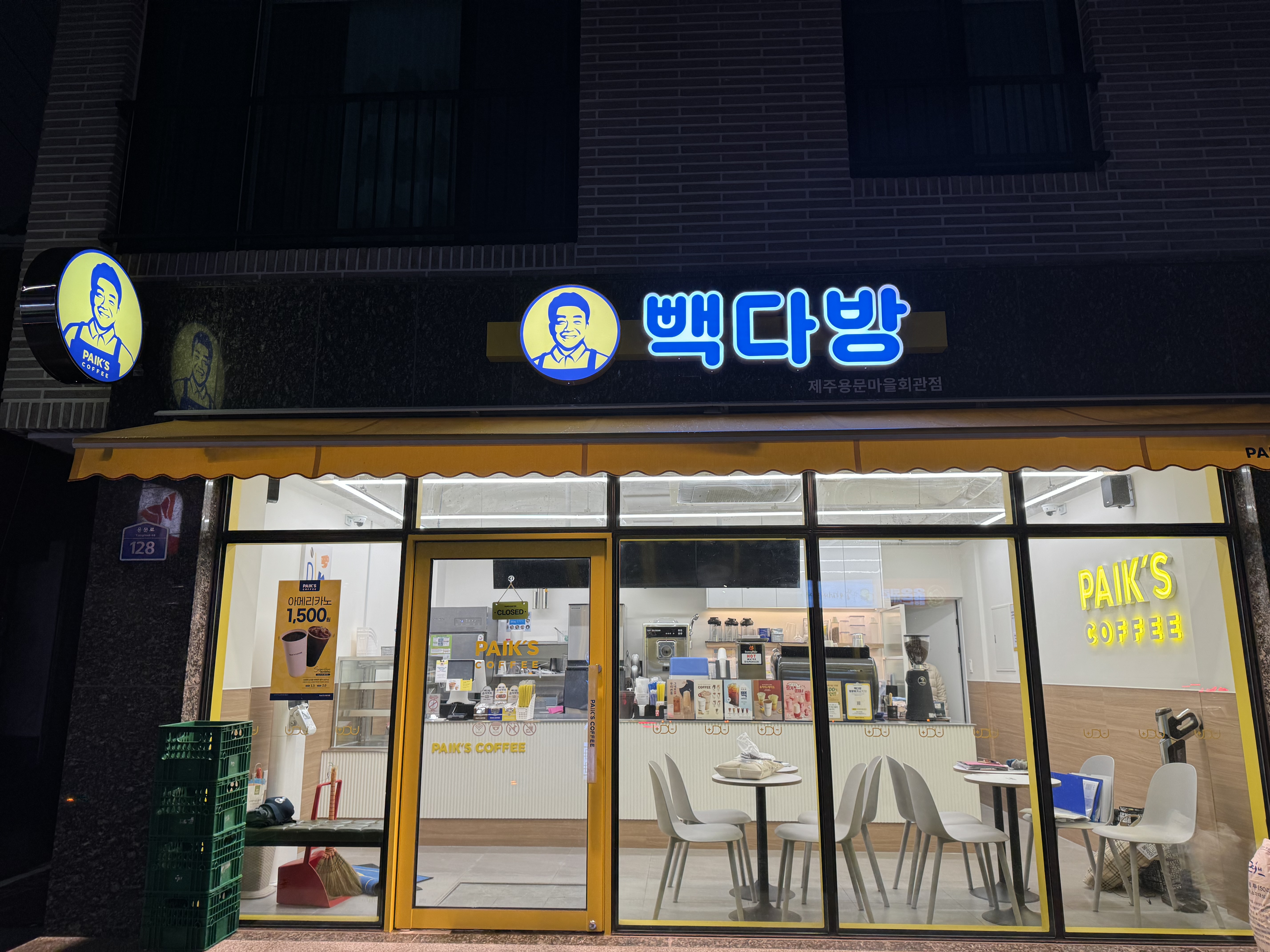 3번째 이미지